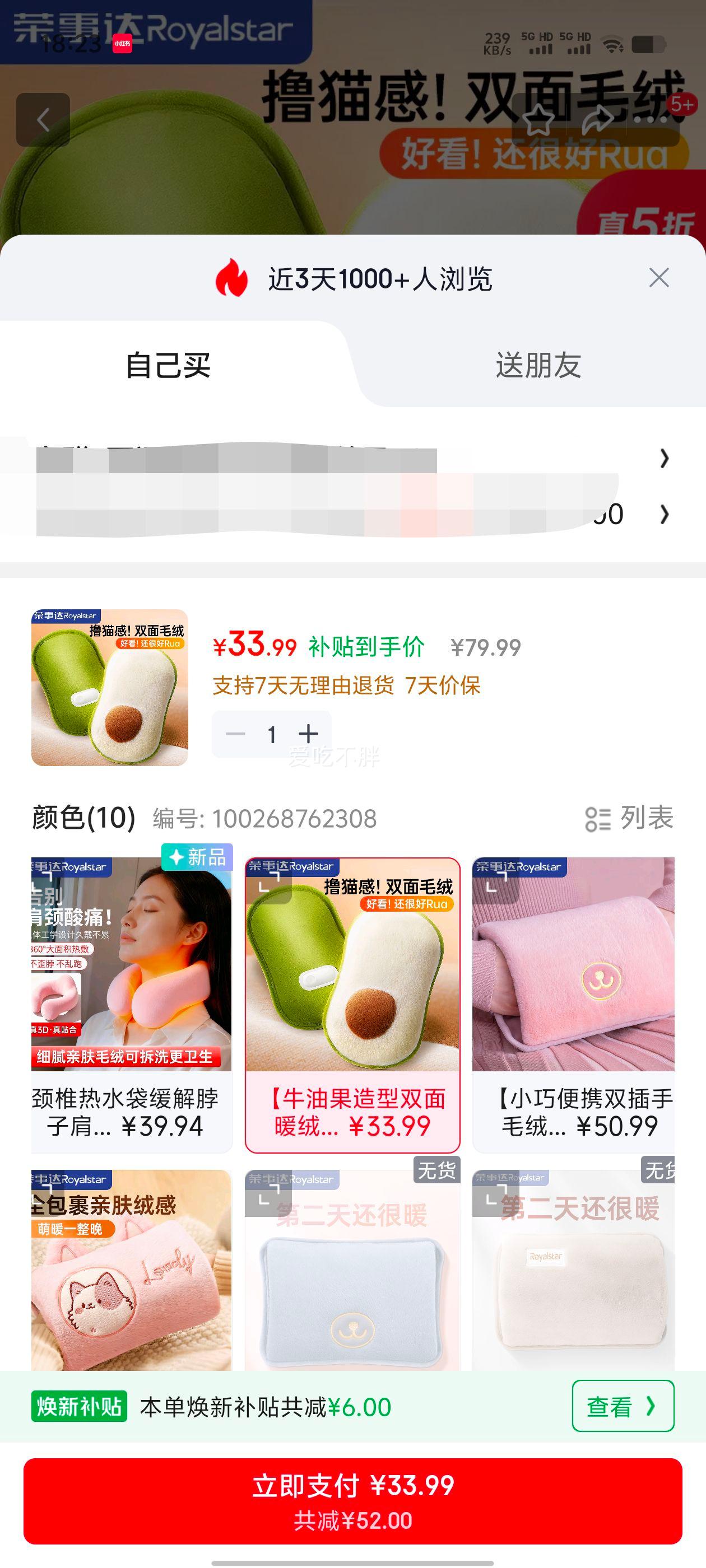 ���´� ����ˮ�����ů�ֱ� ů���� ���ů���� ů�ֽ������Ż�֤��