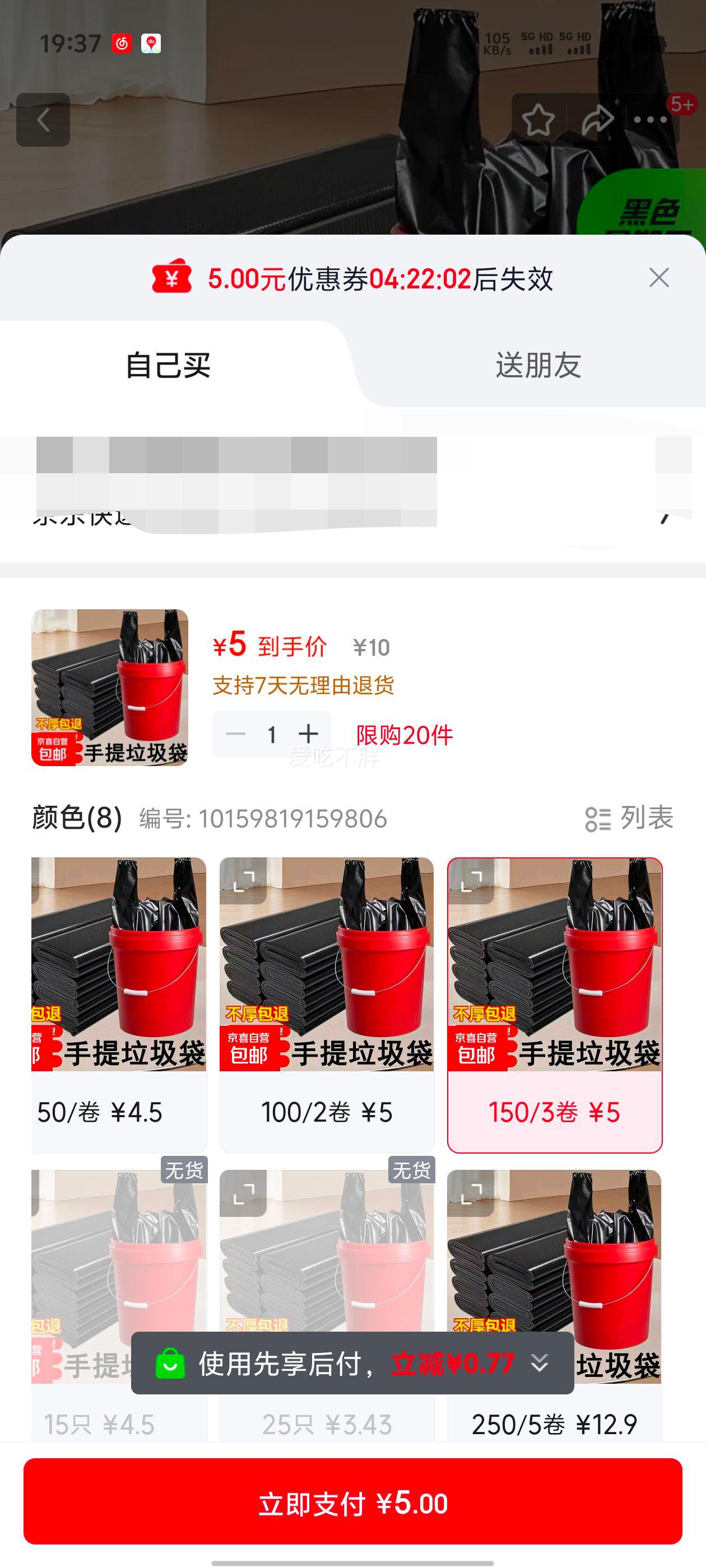 ���������üӺ�����ʽ����ʽ��ɫ������ѧ������һ�������ϴ� 150/3���Ż�֤��