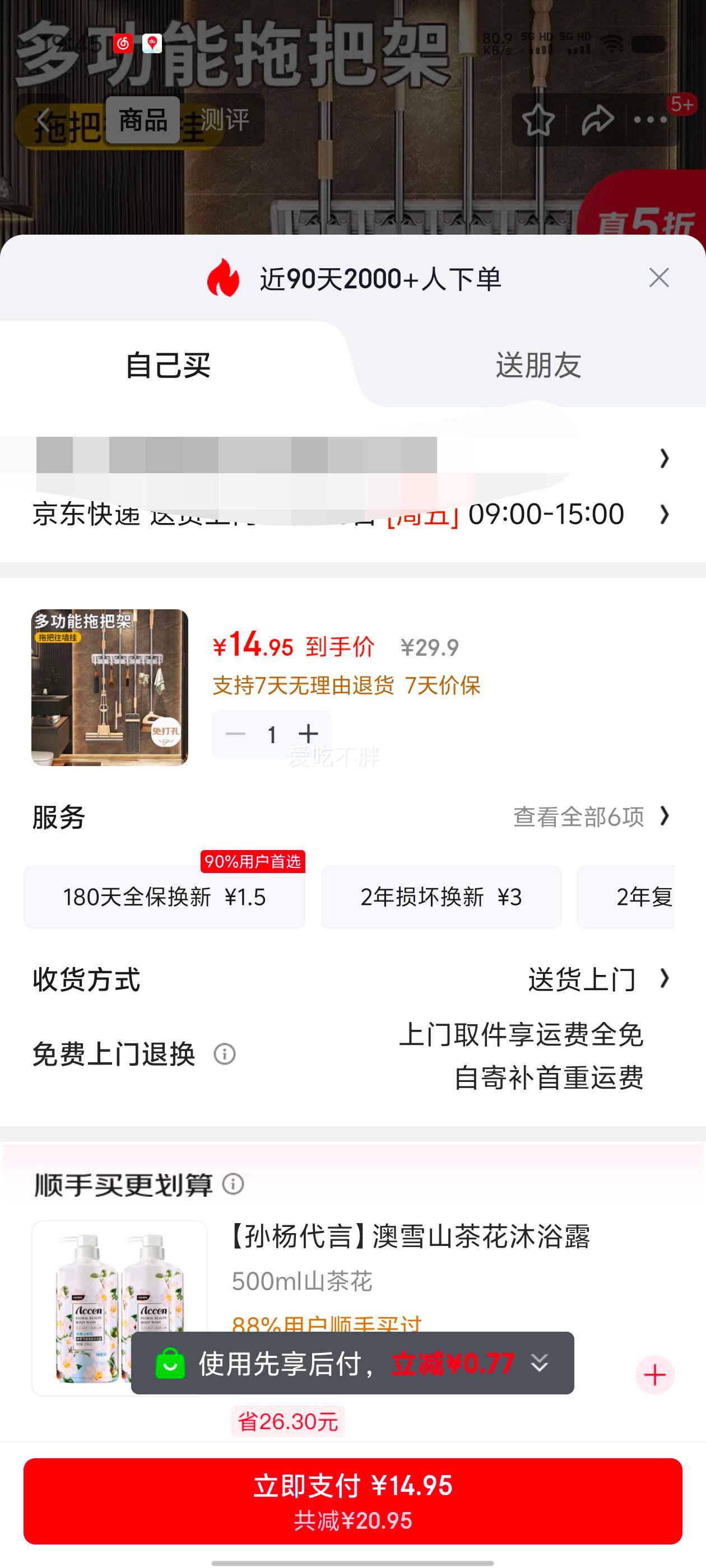 �˺��� ̫�����ϰѹҹ� ���� ���������ɹҼ� ��ǽ��װ ��ʡ�ռ��Ż�֤��