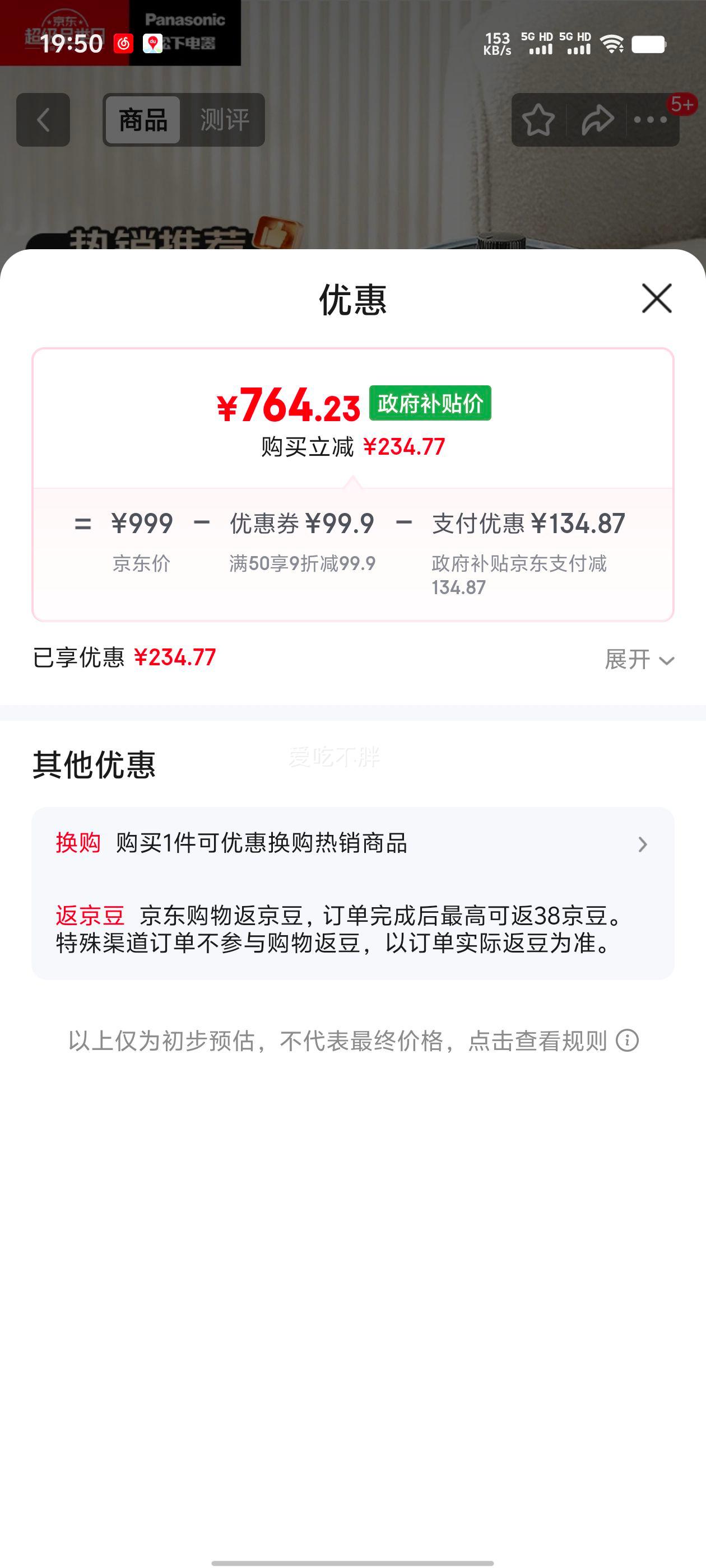 ���� NC-A702 ��ʽ���Ȼ� ȫ�Զ���ĥһ�� ���ܱ��� �൵Ũ�� ��ɫ�Ż�֤��