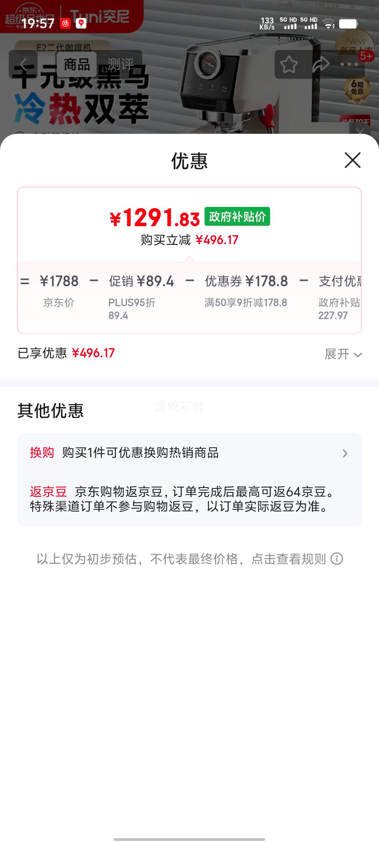 ͻ�� E2����йѹ�� ���Ȼ� ��ʽŨ�� С�ͼ��� �칫�� ���Զ� �������̷��� ���� ����˫�����Ż�֤��