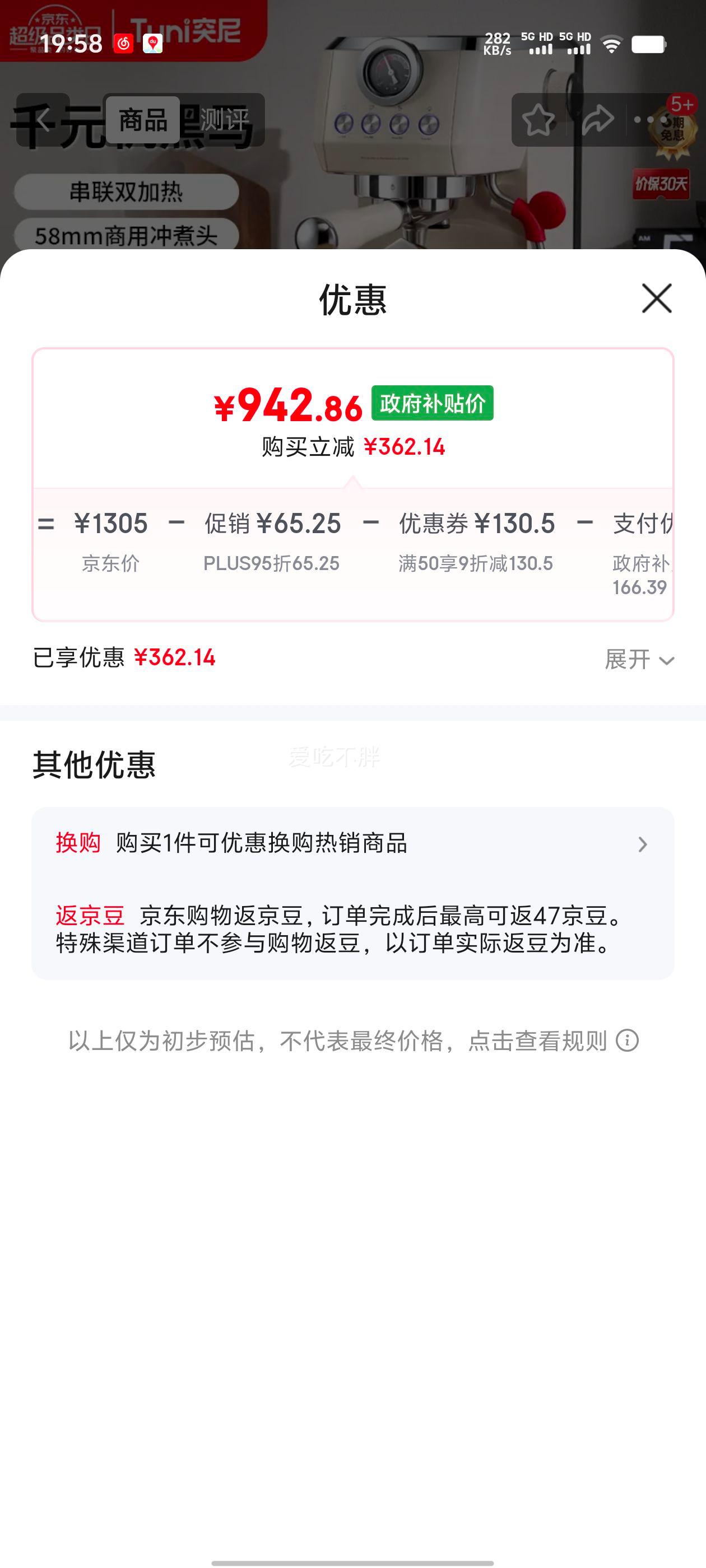 ͻ�� E1 ���Ȼ���ʽŨ��С�ͼ��ð칫�Ұ��Զ��������̷������� ������ʥ�������Ż�֤��