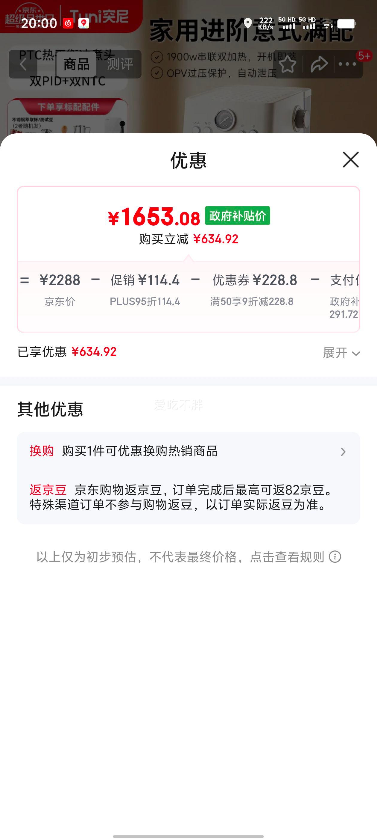 ͻ�� E3Pro ���Ȼ���ʽŨ�����ð칫��С�Ͱ��Զ��������������� ������ʥ�������Ż�֤��