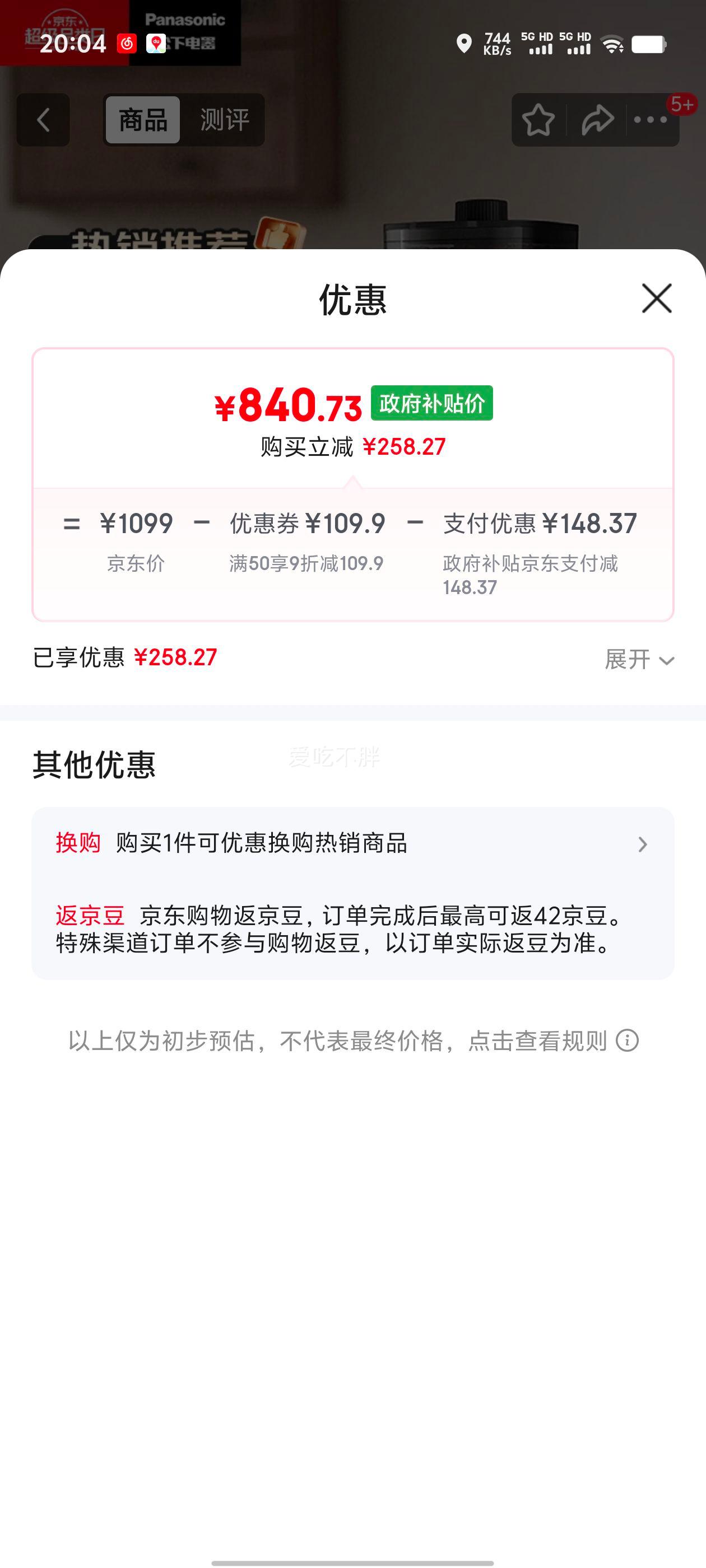 ���� NC-A705 ��ʽȫ�Զ����Ȼ� ��ĥһ�� �������� һ����� ���ܱ��� ����С�� �����Ż�֤��