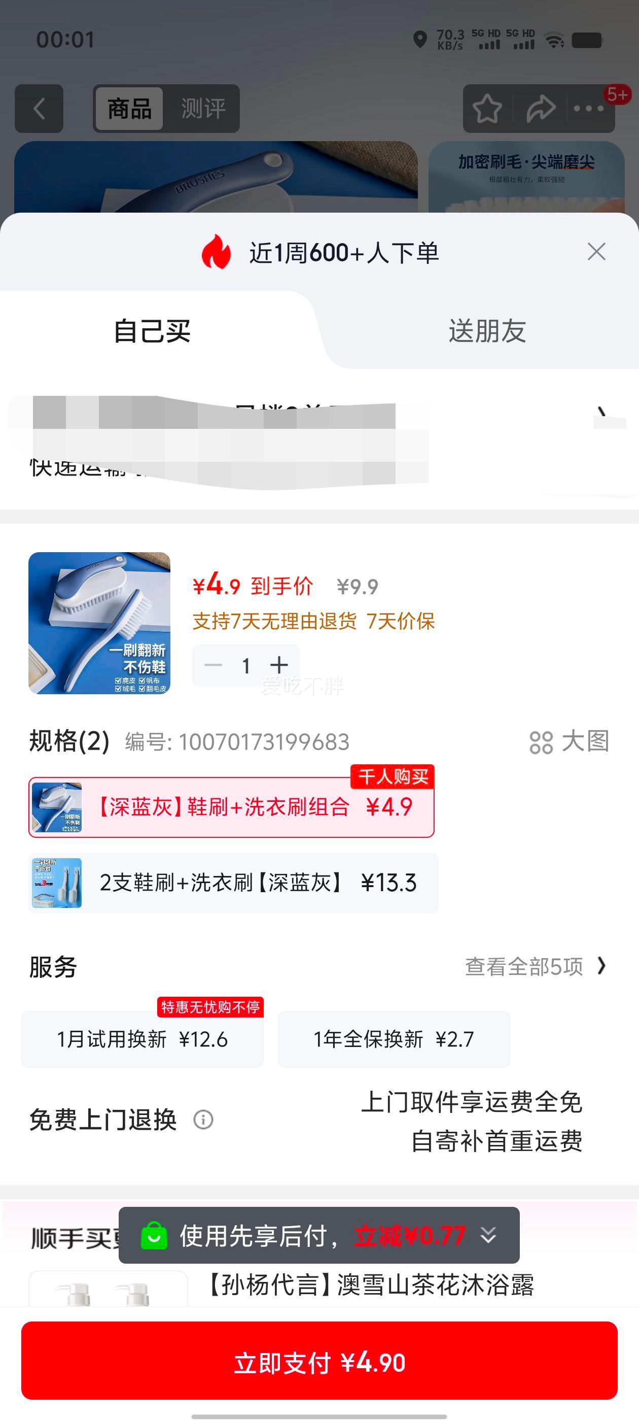 ������ ��ëЬˢϴЬ���� ����ϴ��ˢ ����Ьˢ ������ Ьˢ+ϴ��ˢ����Ż�֤��