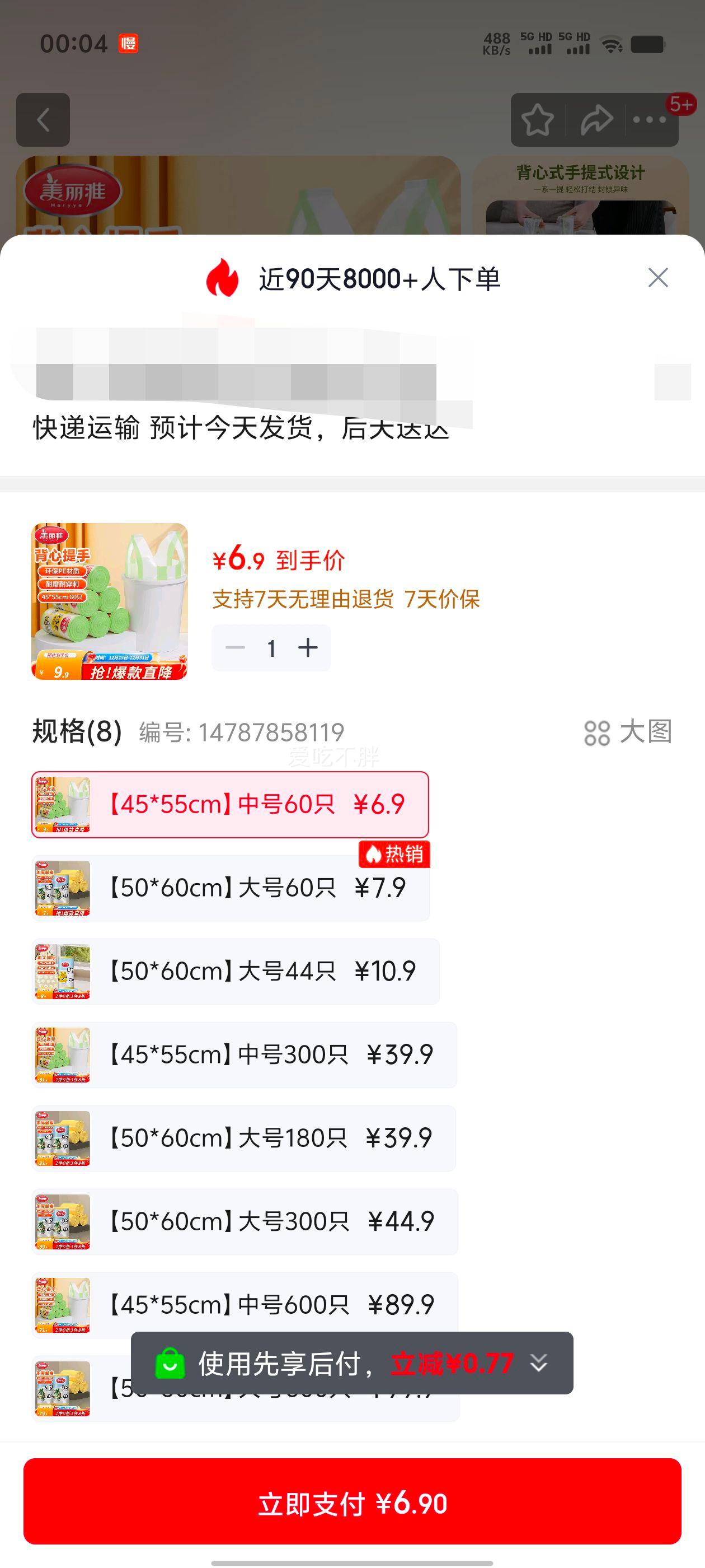 ������ �żӺ��������� �к�45*55cm ���ó������������������� 60ֻ�Ż�֤��