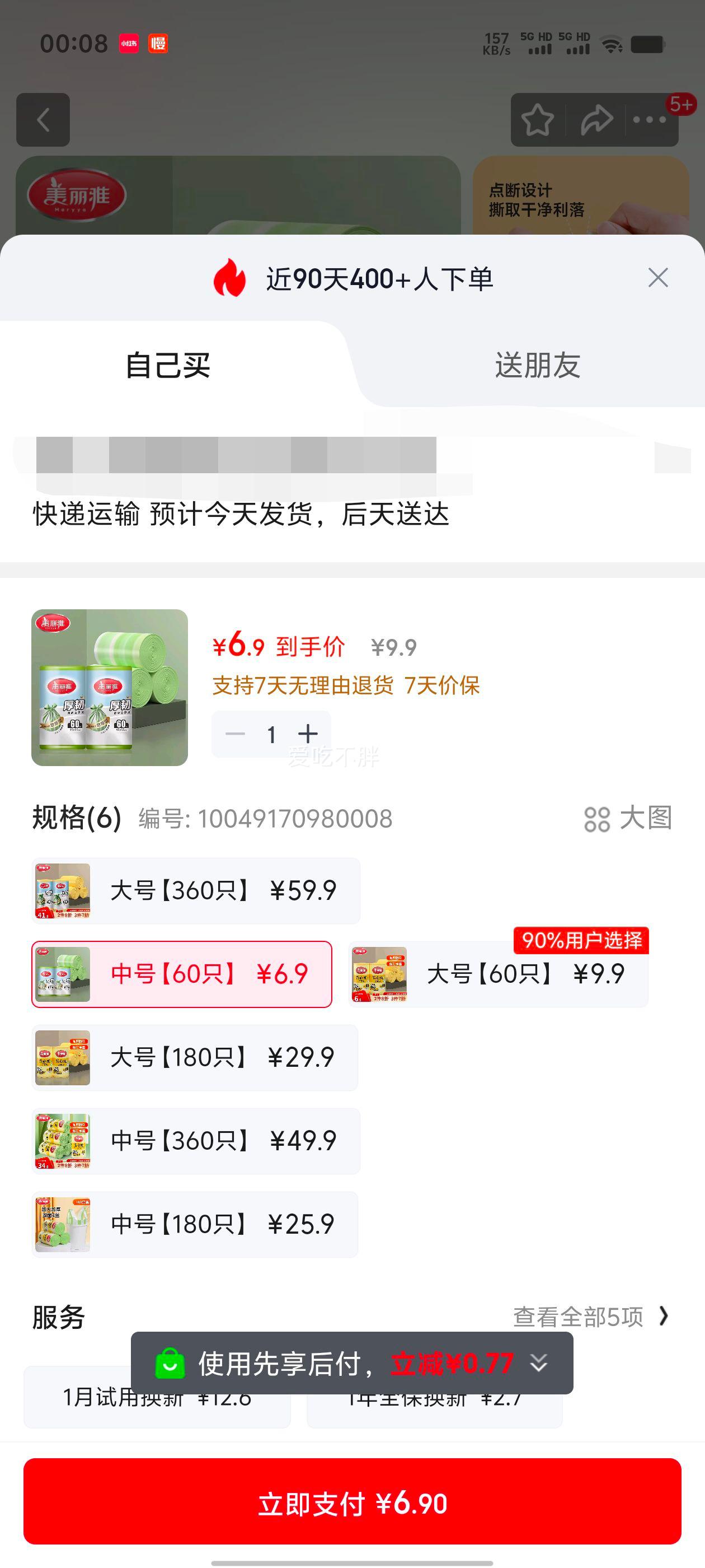 ������ �������������� �Ӻ����ϴ� �к� 60ֻ ���������Ż�֤��