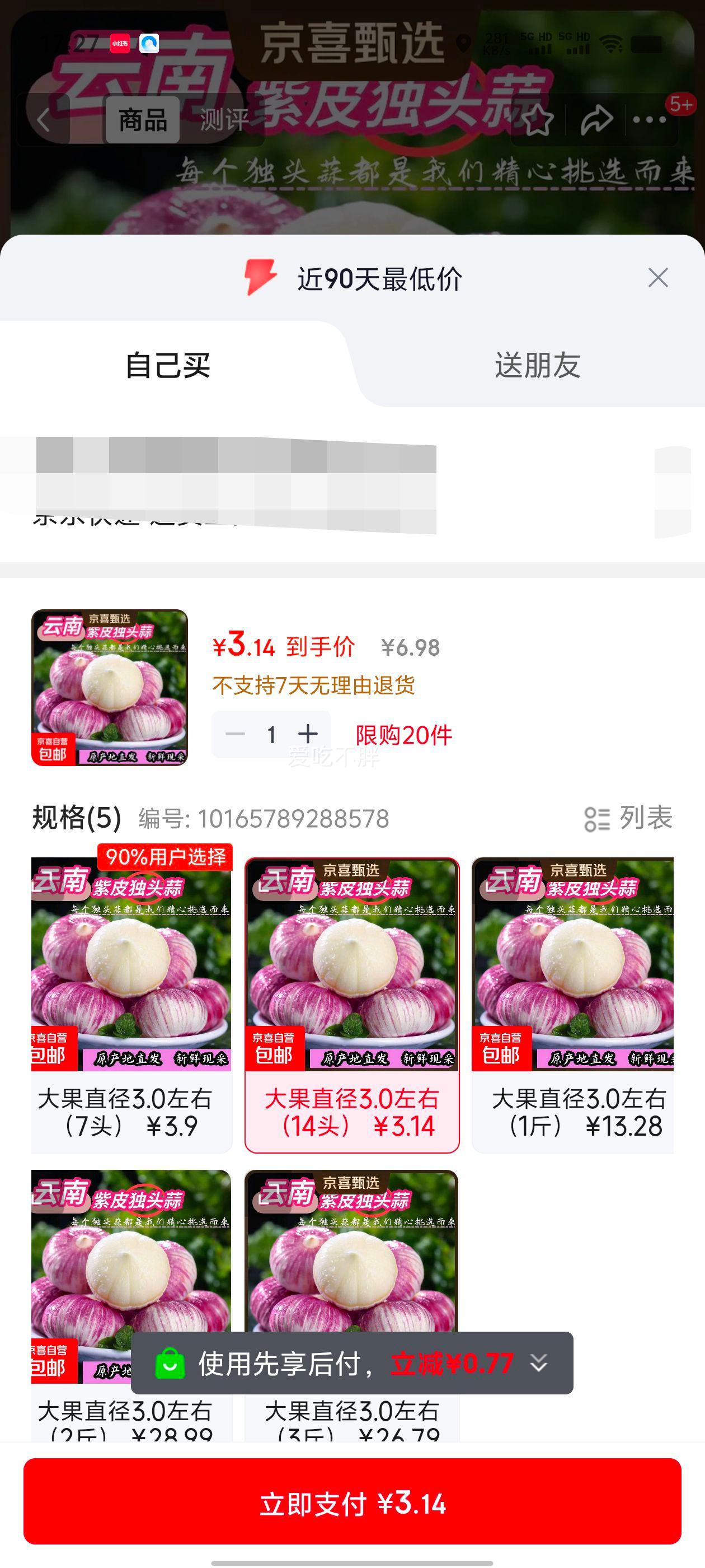 ������Ƥ��ͷ������ 3.0mm+ ���ֱ��3.0���� 14ͷ�Ż�֤��