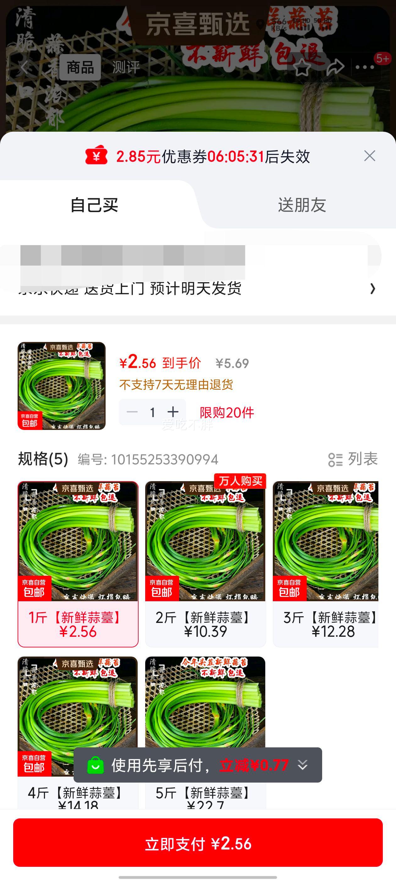 ����ͷ��������̦ ���ʳ���Ʒ����޷�߲˵������賴�Ƽ�ʳ��̦ 1���Ż�֤��