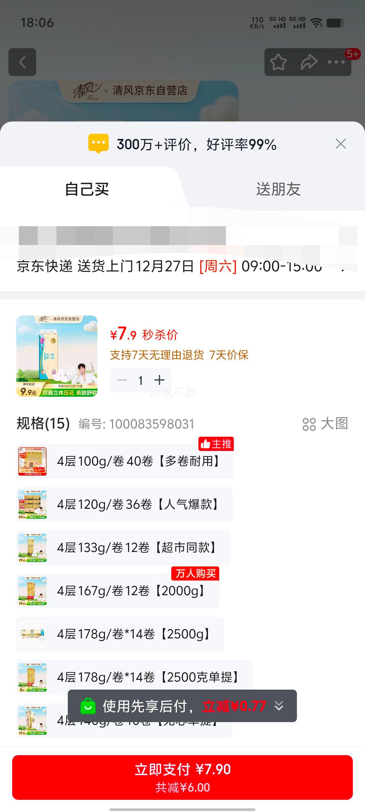 ��� ������ͬ�� ��о��ֽ 4��70��*10�� ѹ��ֽ���Ż�֤��