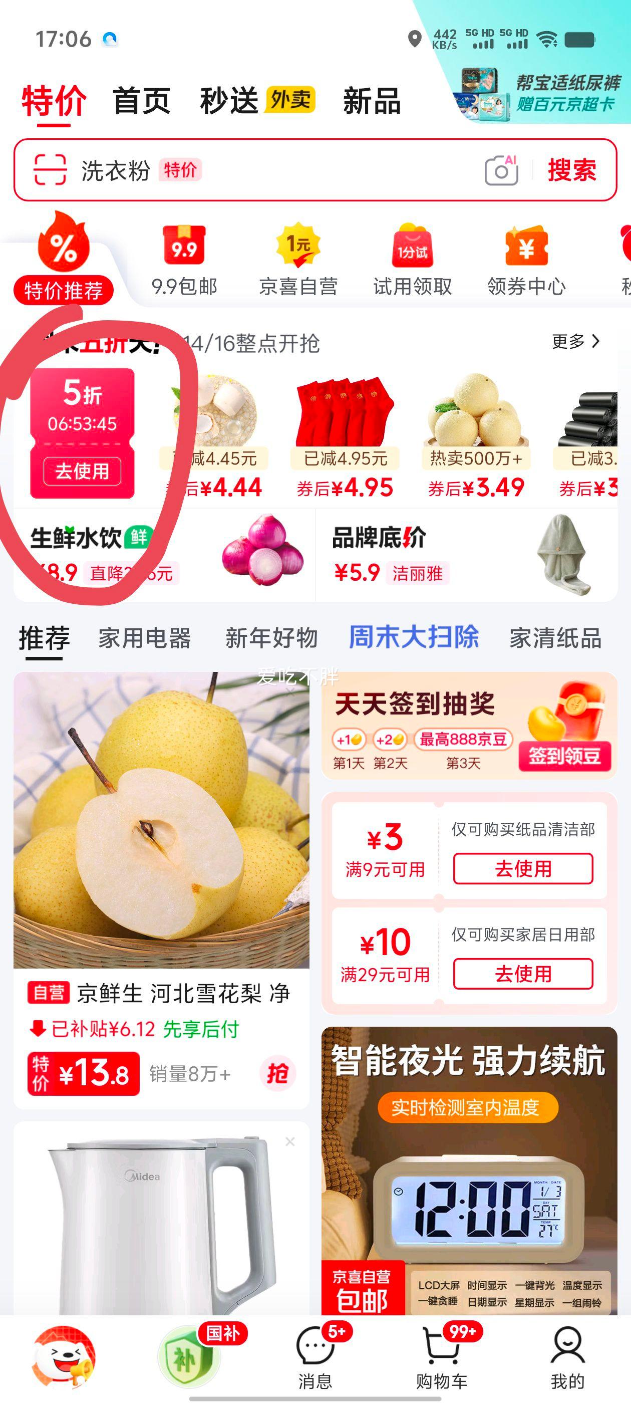 �峣���� ����ɽ���� ������2�� 100%���� 500g ������� �����Ż�֤��
