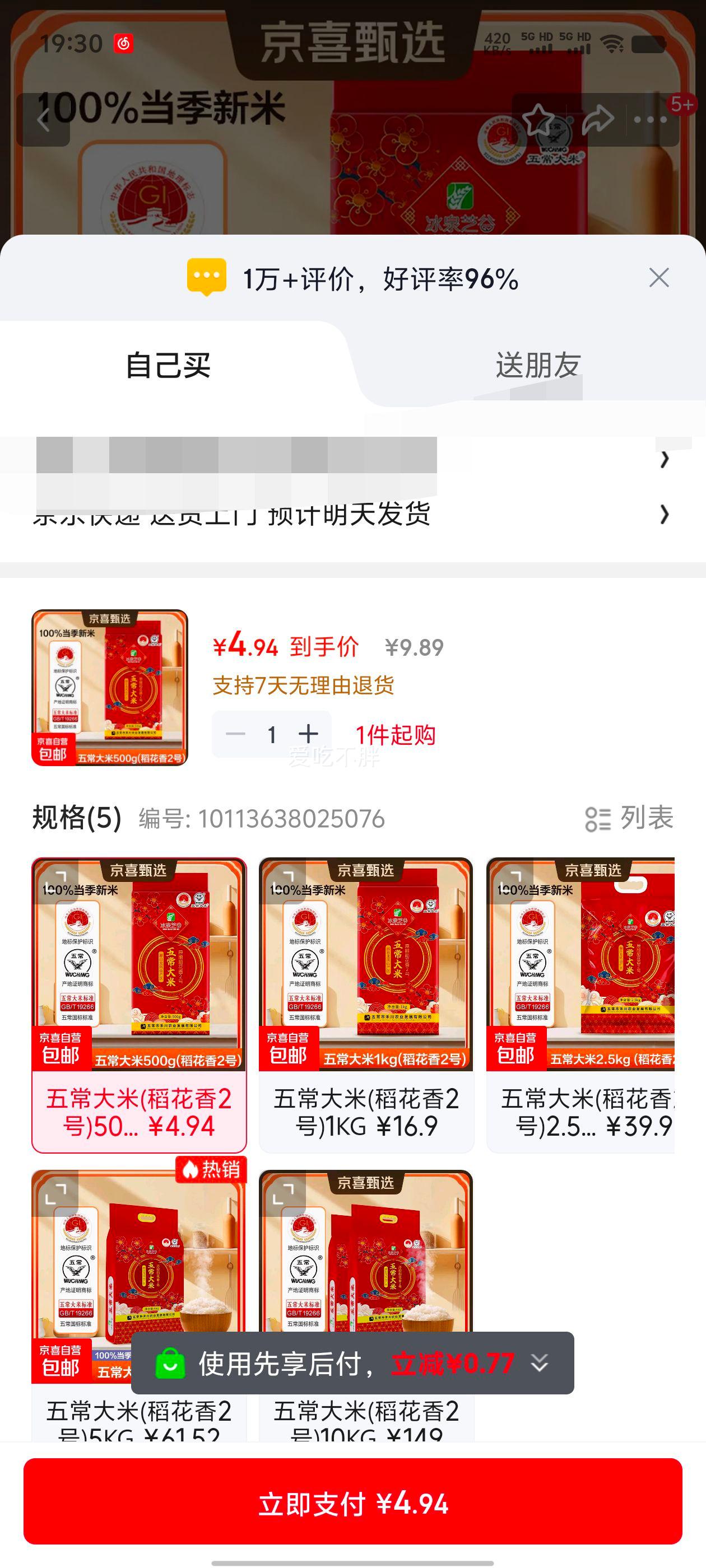 �峣���� ����ɽ���� ������2�� 100%���� 500g ������� �����Ż�֤��