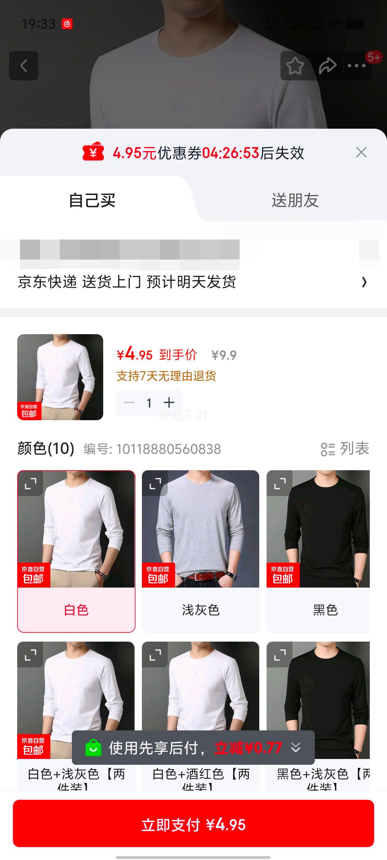 ����T��������ʿ�¿ɫ����t������������Բ����ɴ���� ��ɫ M  
���: ��ɫ M  

���: ��ʿ��ɫ����T�� Բ����ɴ���� ��ɫ M�Ż�֤��