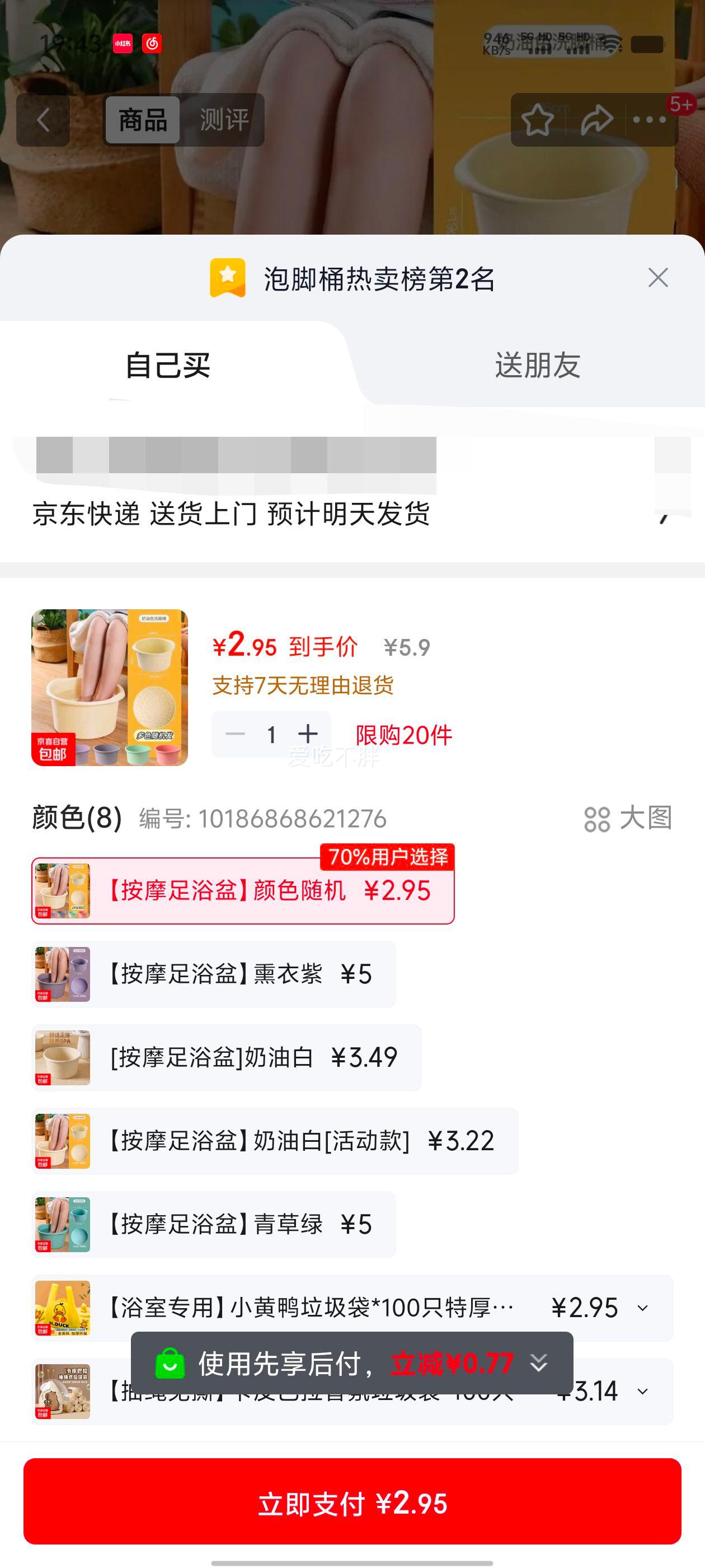 �ݽ�Ͱ����������ԡ�� ��Ħ�Ӻ�ϴ���� ���ù�С�� ��Ħ��ԡ����ɫ����Ż�֤��