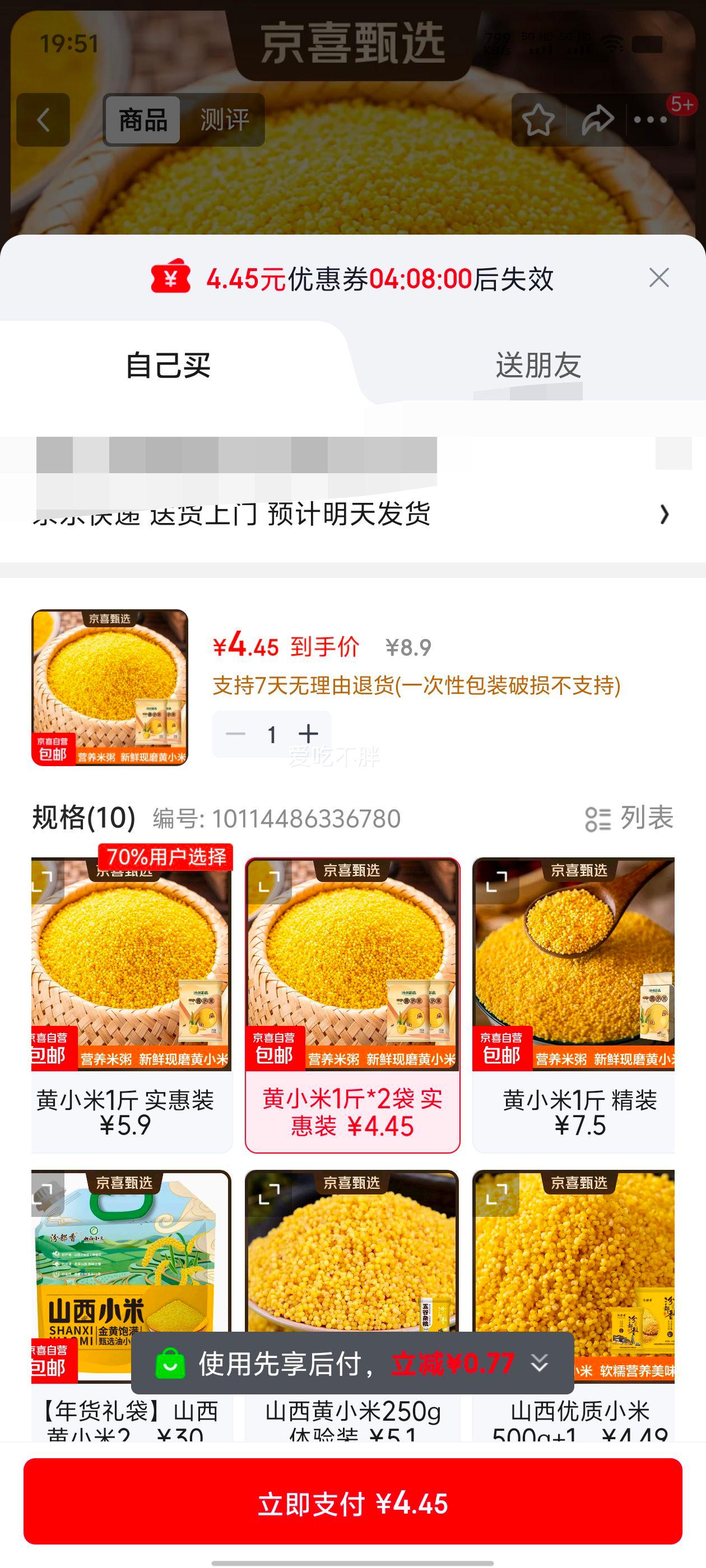 ��С�� ��С������ ɽ���ز� �������� ������� ���� ���� ������ 1��*2�� ʵ��װ�Ż�֤��