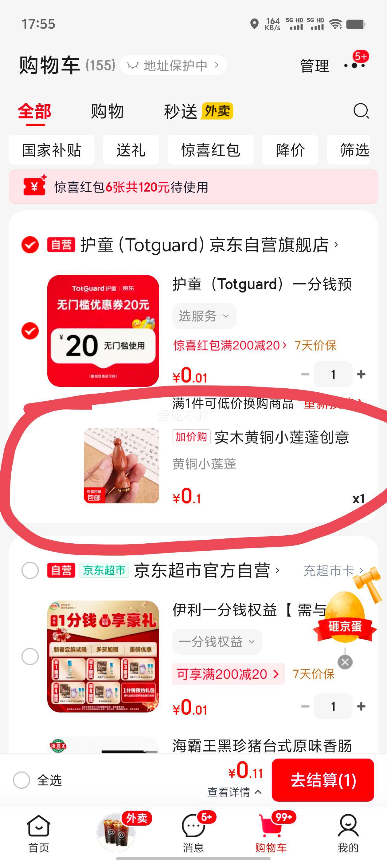 ʵľ��ͭС���������ڼ� �칫�ҽ�ѹ�ְѼ� �๦�ܰڼ� ��ͭ�����Ż�֤��