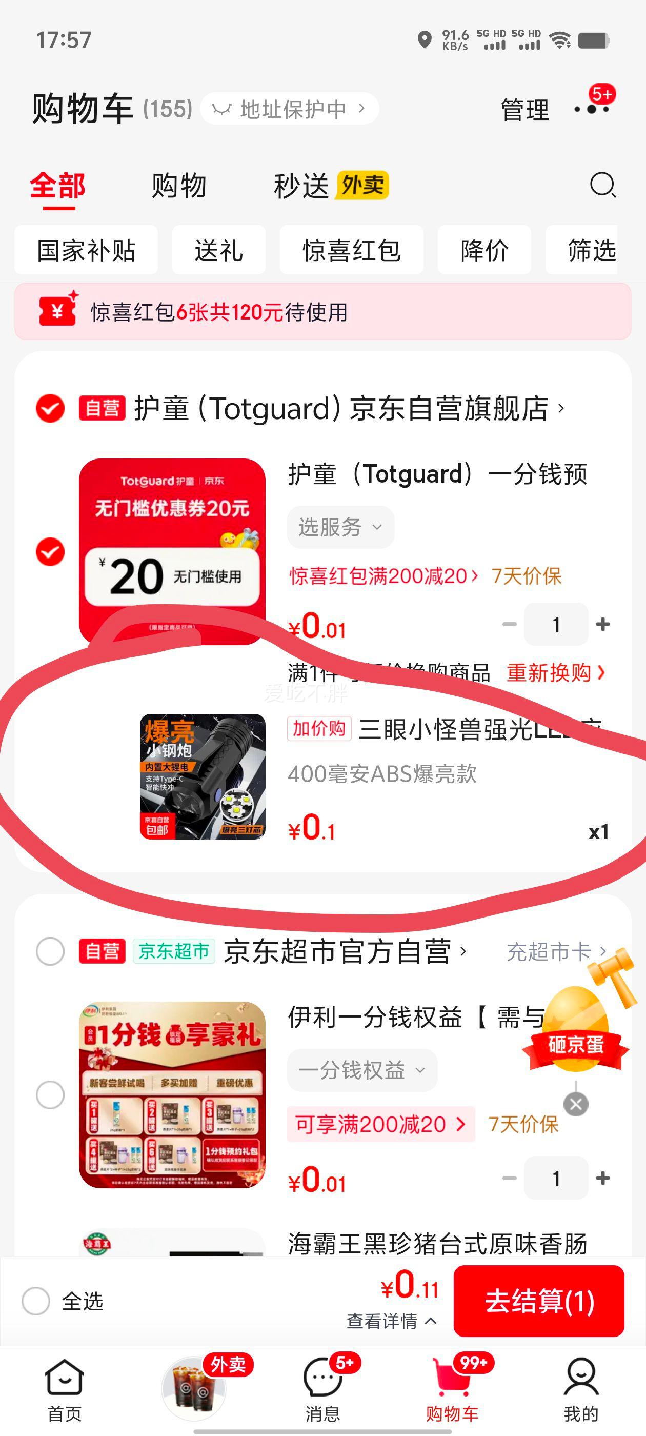 ����С���� ǿ��LEDӦ���� ����ڼ� 400���� ABS�������Ż�֤��