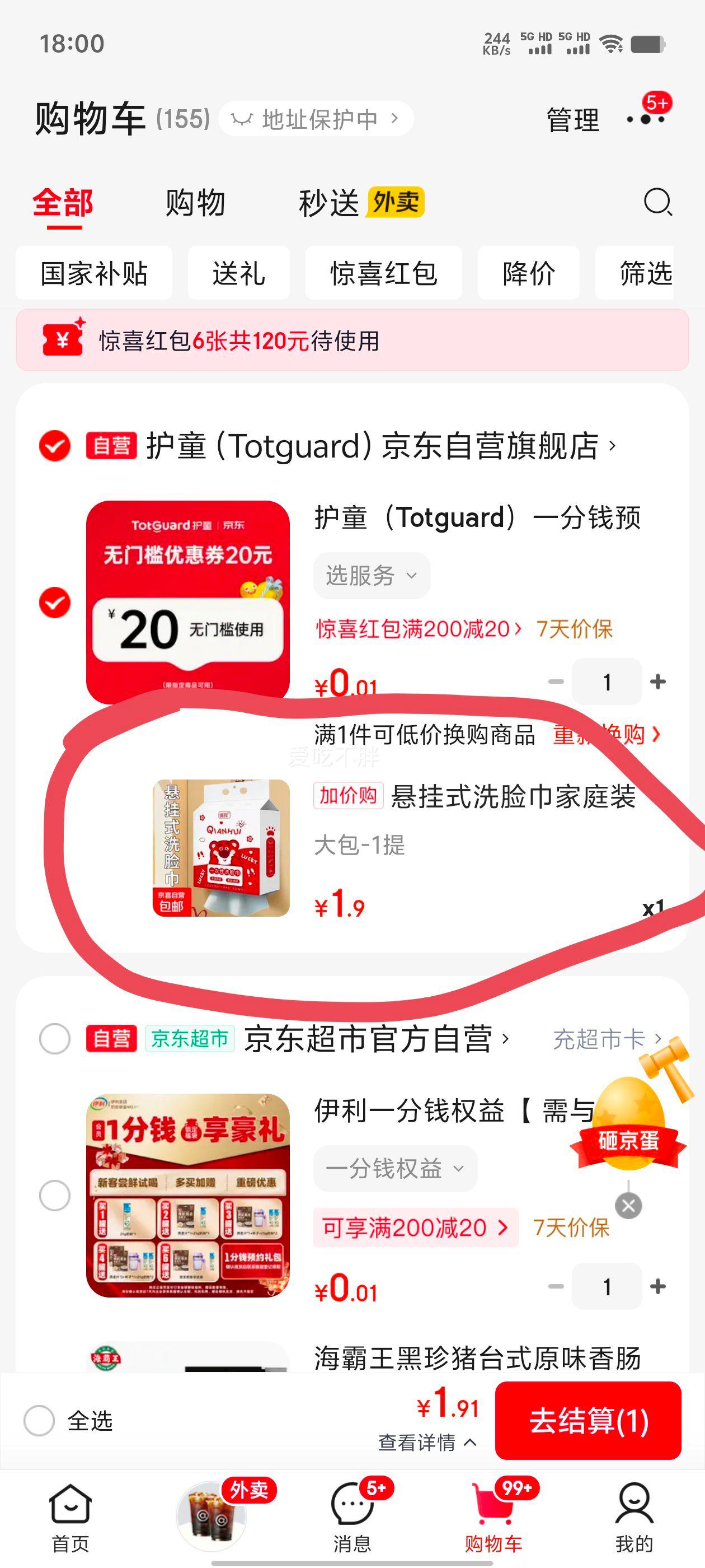 ����ʽϴ������ͥװ��ȡʽ������ڹ�ʽ����Ժ��ױ������� ���-1��  
���: ���-1��  
���: ����ʽϴ���� ��ͥװ ��ȡʽ����� �ڹ�ʽ ����Ժ��ױ������� ���-1���Ż�֤��