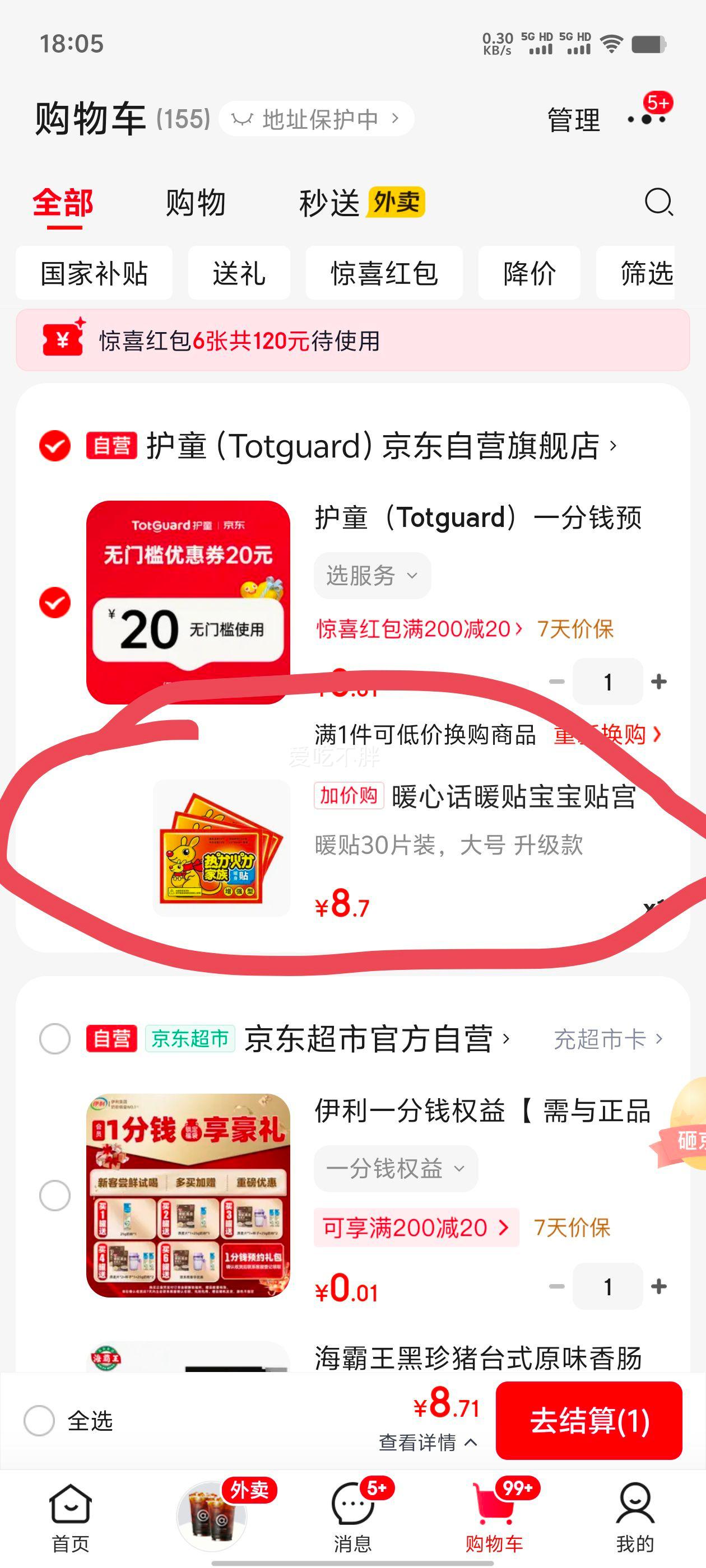 ů�Ļ� ů�������� ��ů�� ��� ������ 30Ƭװ�Ż�֤��