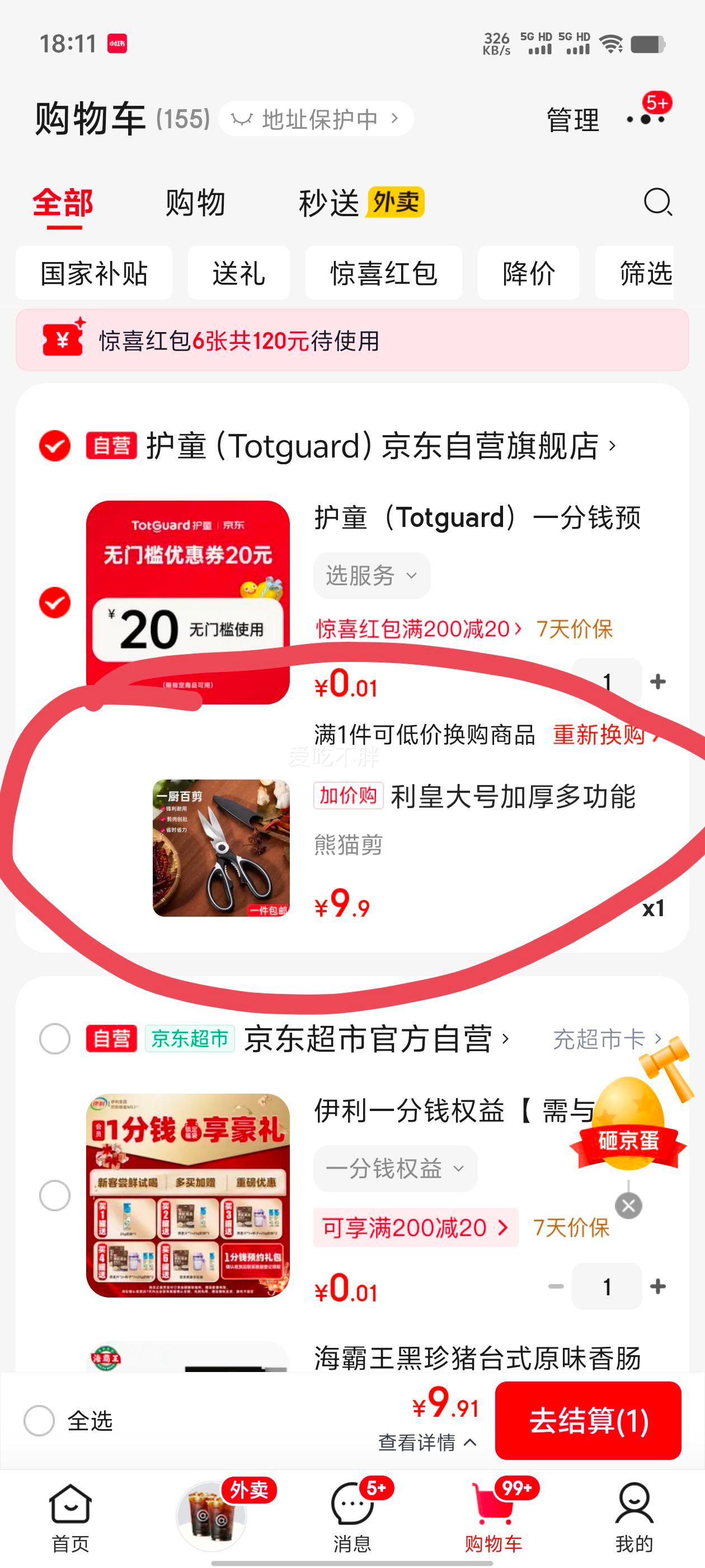 ���� ��żӺ�๦�ܼ��� ����� ������ơ�ƸǼ���Ϻз����ͷ�� ��è���Ż�֤��