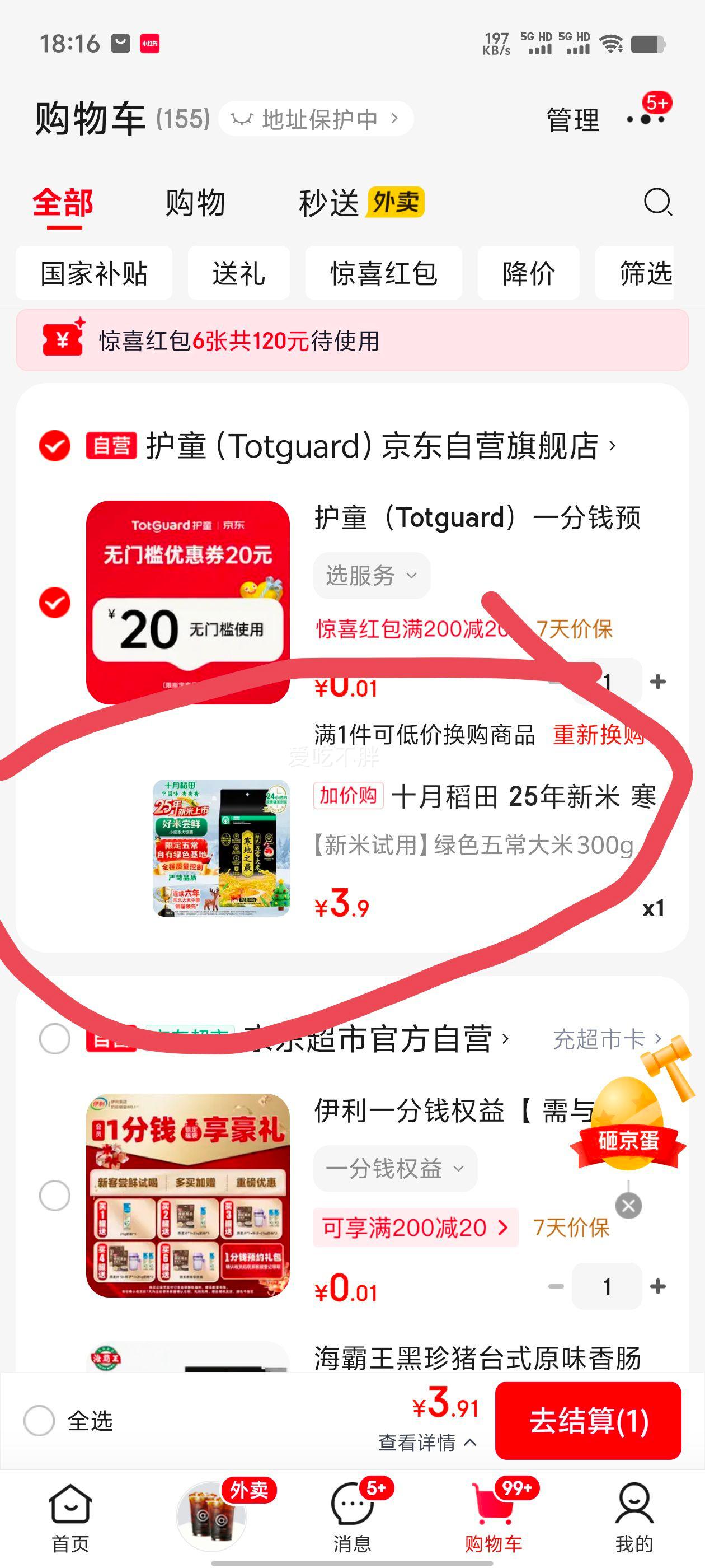 ʮ�µ��� �峣���� 300g �������� ����֮�� ��ɫ�����Ż�֤��