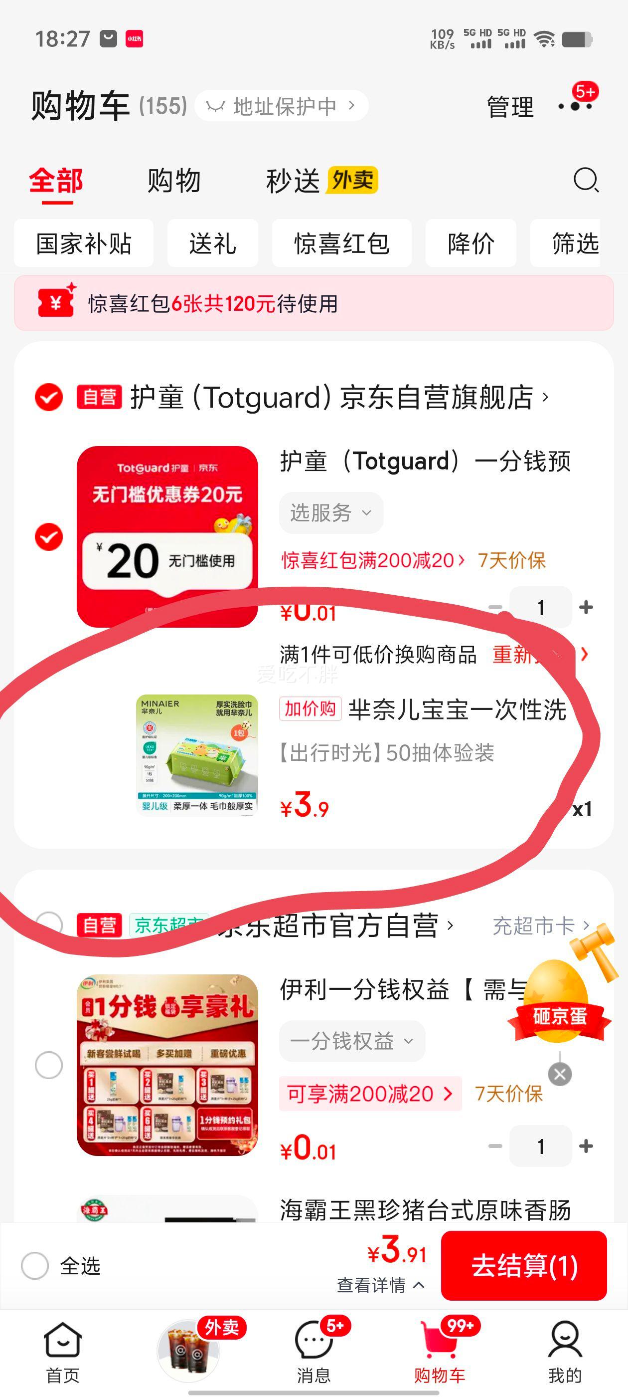 ���ζ�����һ����ϴ�����Ӵ�Ӻ������Ӥ����������ʪ���ý����50���Ż�֤��