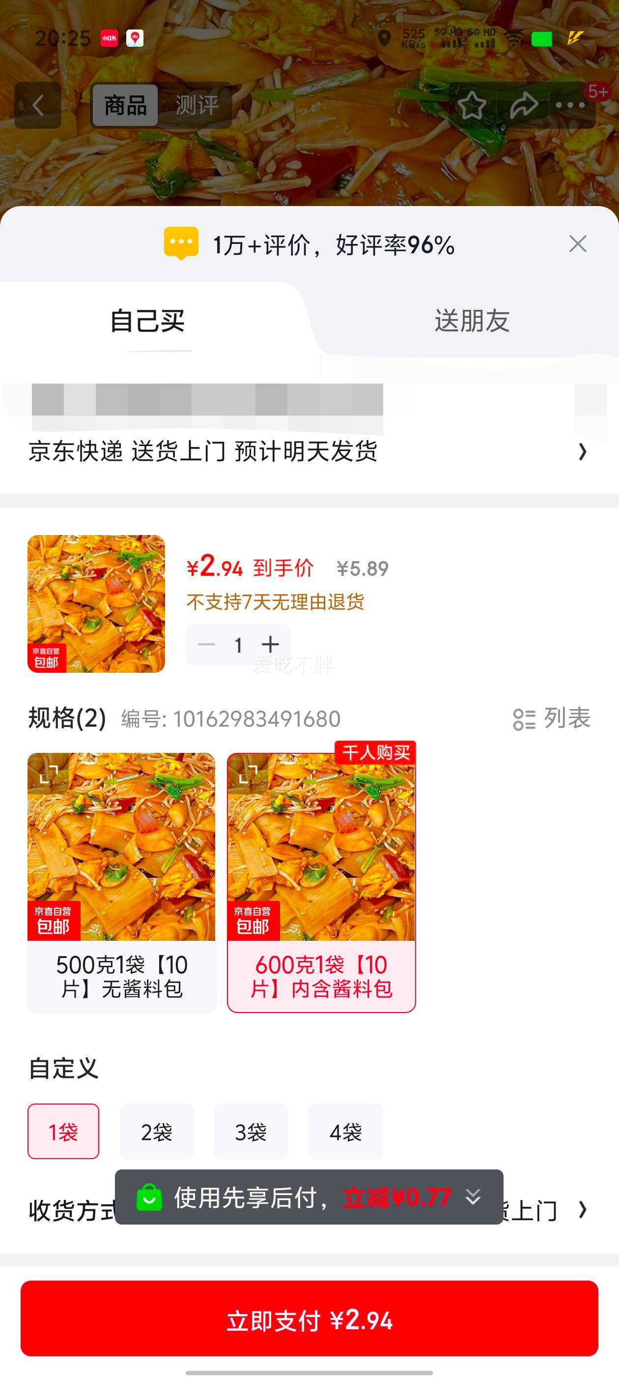 ����������Ƭ ������ 600��1��10Ƭ�����ϰ� ��հ�װ ���ü�ͥװ�Ż�֤��