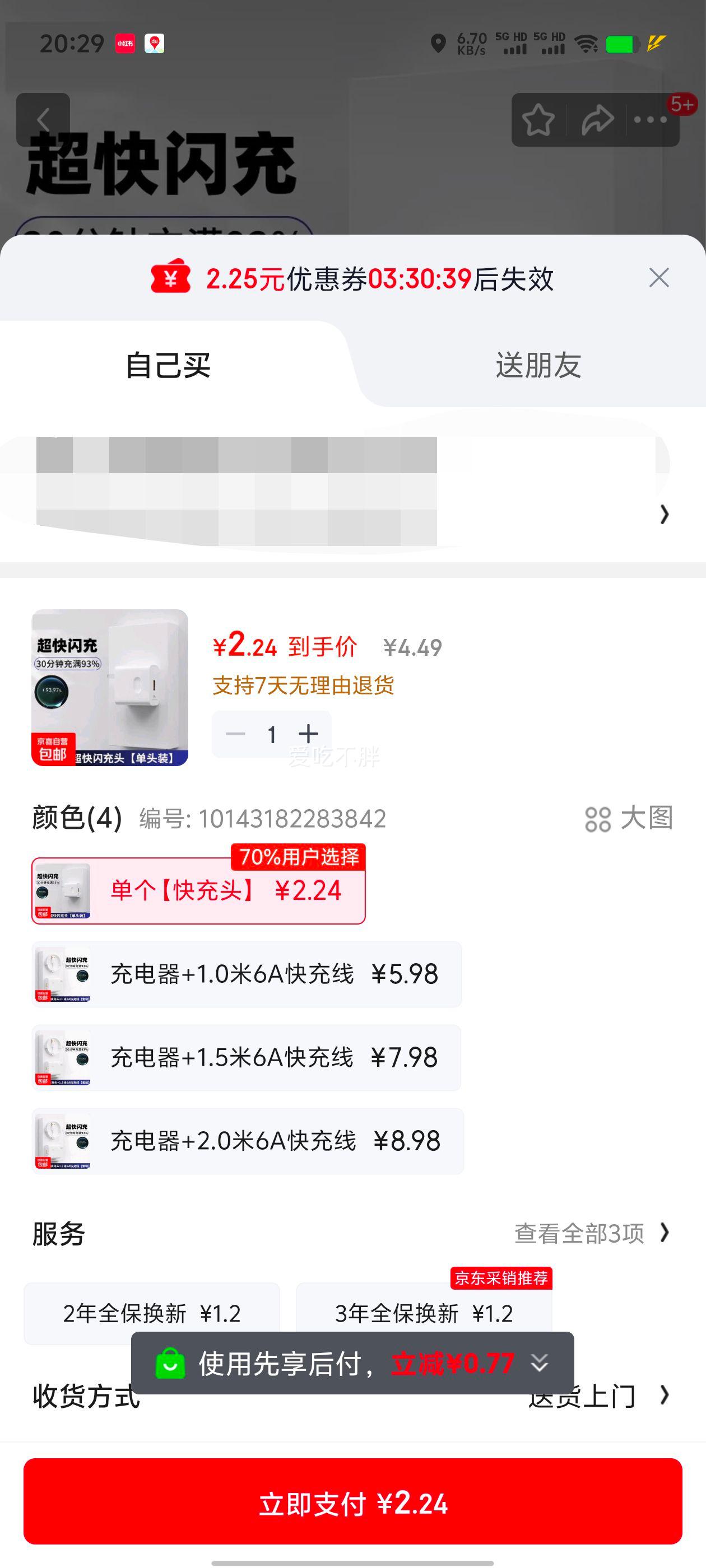 ��Ϊ 66W���ͷ Mate60/P50/P40/P30/Nova11/��ҫ70 ���ݿ�� �������ͷ�Ż�֤��