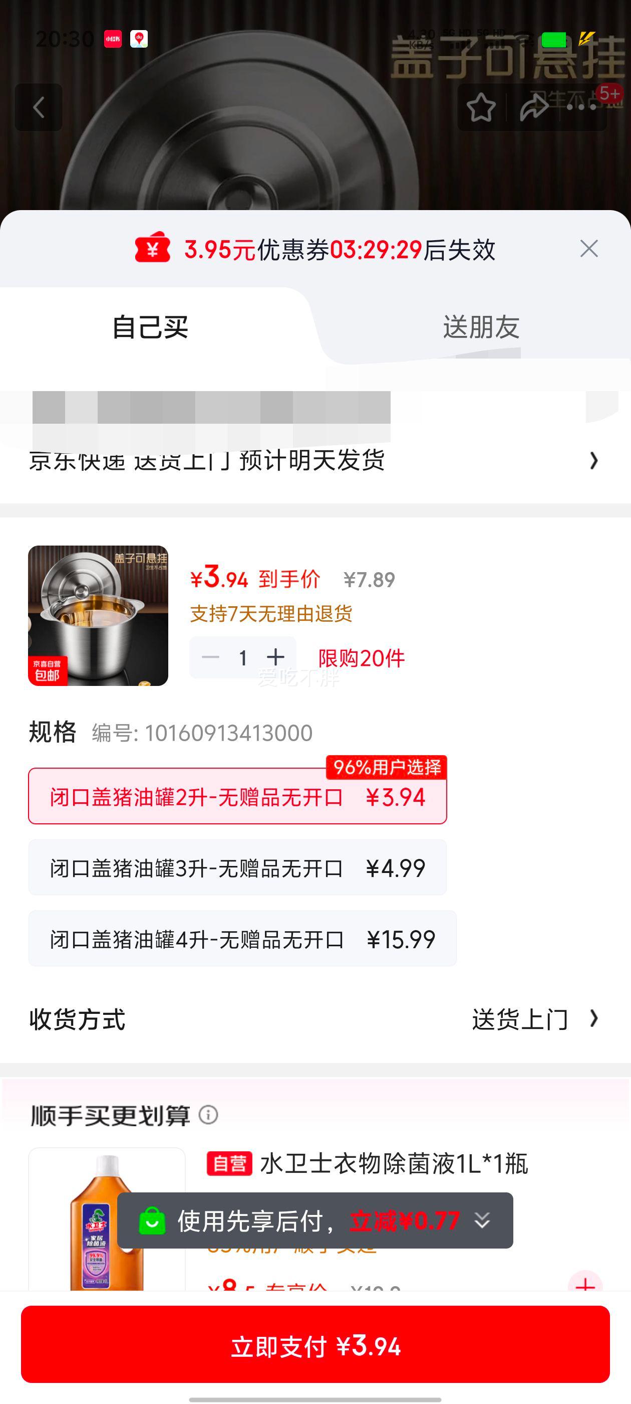 ����˫����������͹� 2�� �͸��¼��õ�ζ�� ˫������ �տڸ��Ż�֤��