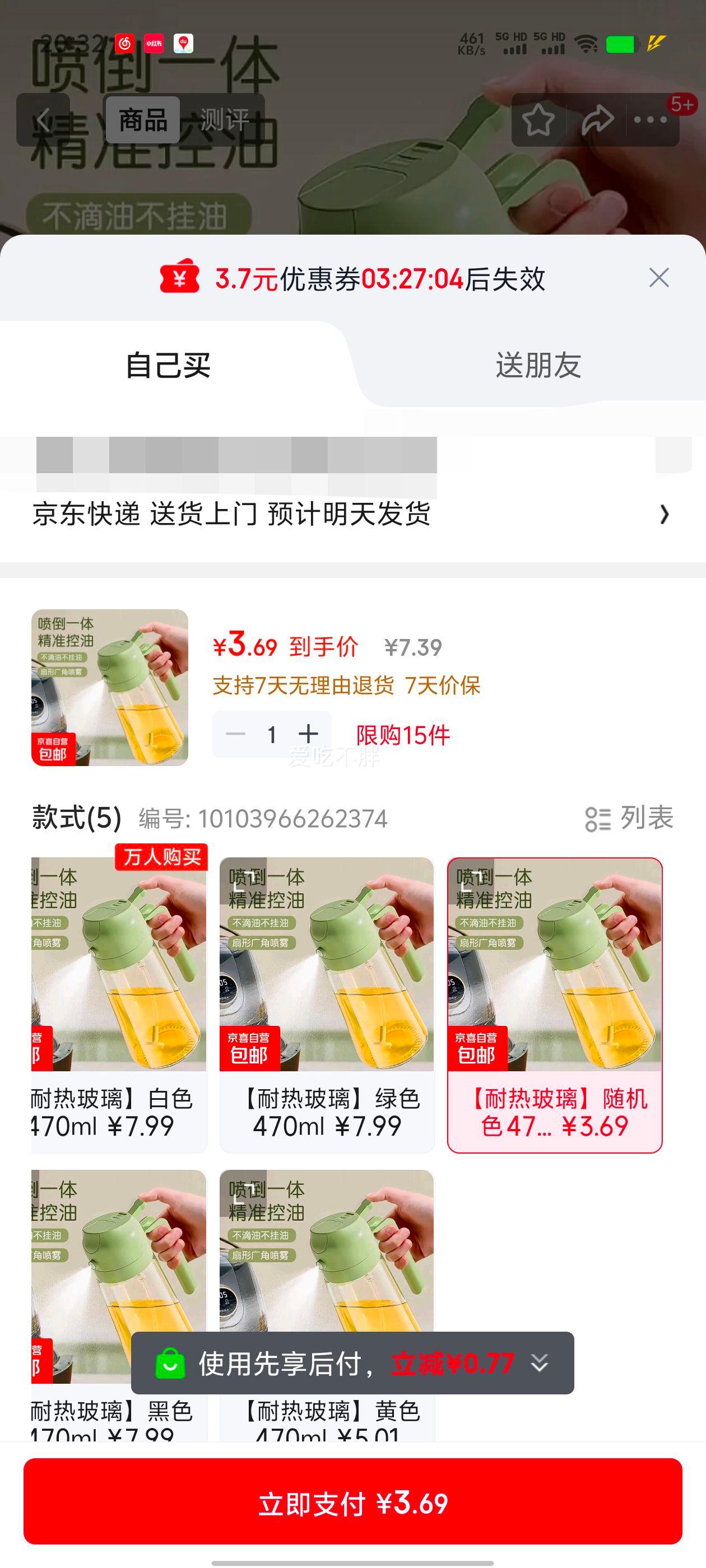 �絹���ò������ͺ�ƿ 470ml ���Ȳ��� ���ɫ ����������������ƿ�Ż�֤��