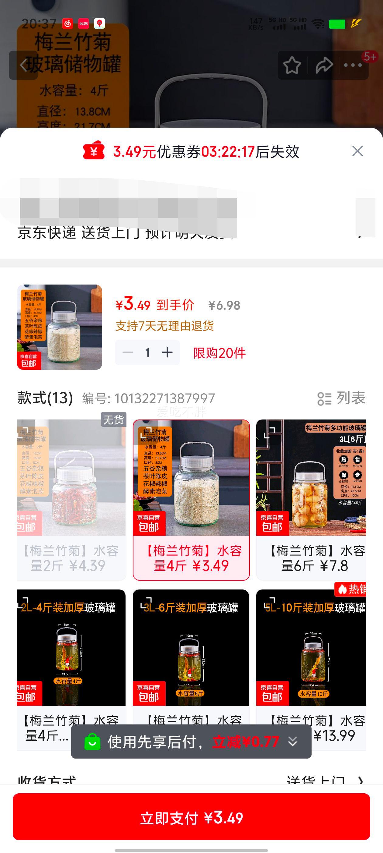 ÷����� �ݾƲ���ƿ ��̳ ������ 4�� ������˹�ʳƷ�������Ż�֤��