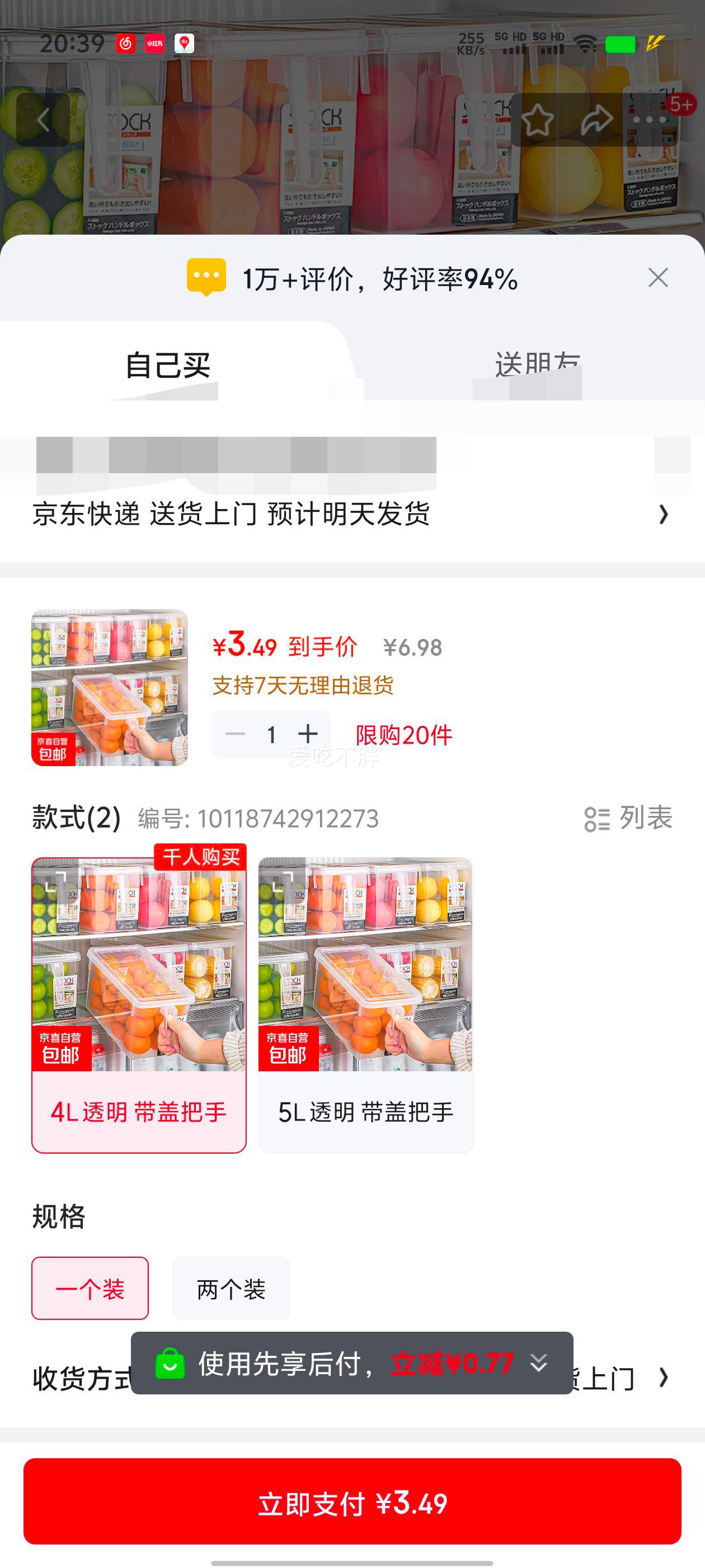 ����Ʒ �ܷ���䱣�ʺ� ʳƷ���ֱ����� 4L ͸�� ���ǰ��� һ��װ�Ż�֤��