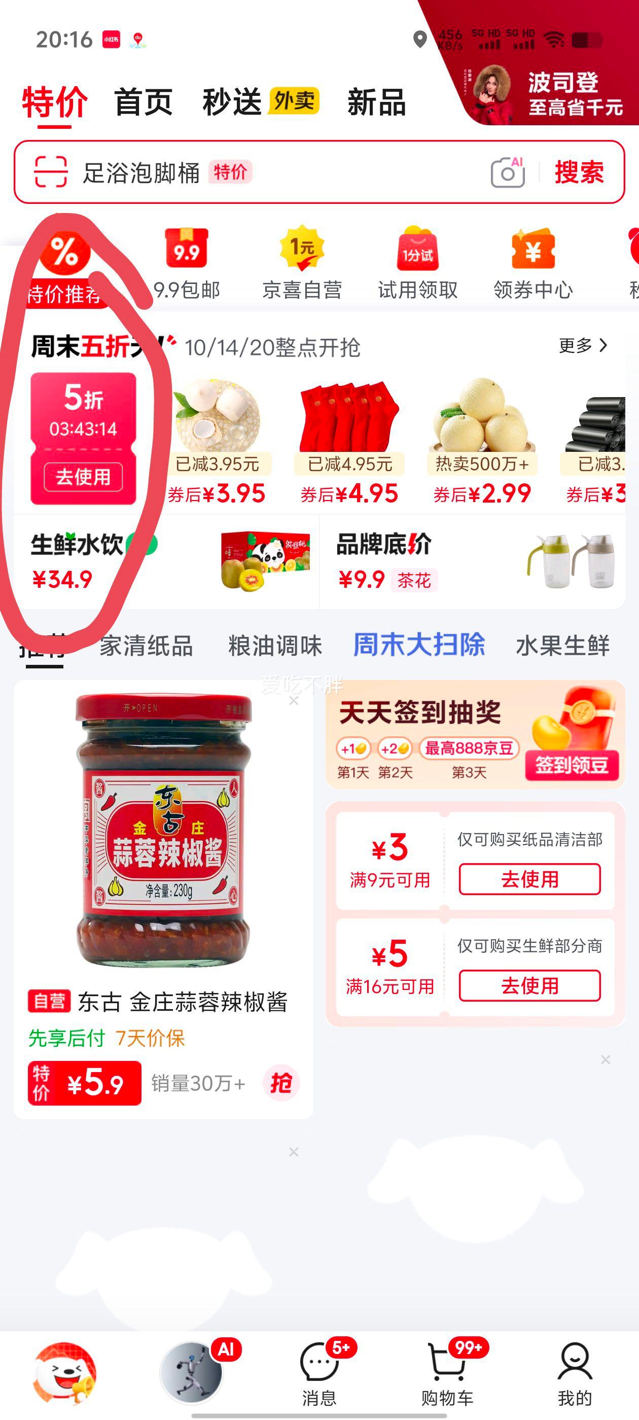 ����Ʒ �ܷ���䱣�ʺ� ʳƷ���ֱ����� 4L ͸�� ���ǰ��� һ��װ�Ż�֤��