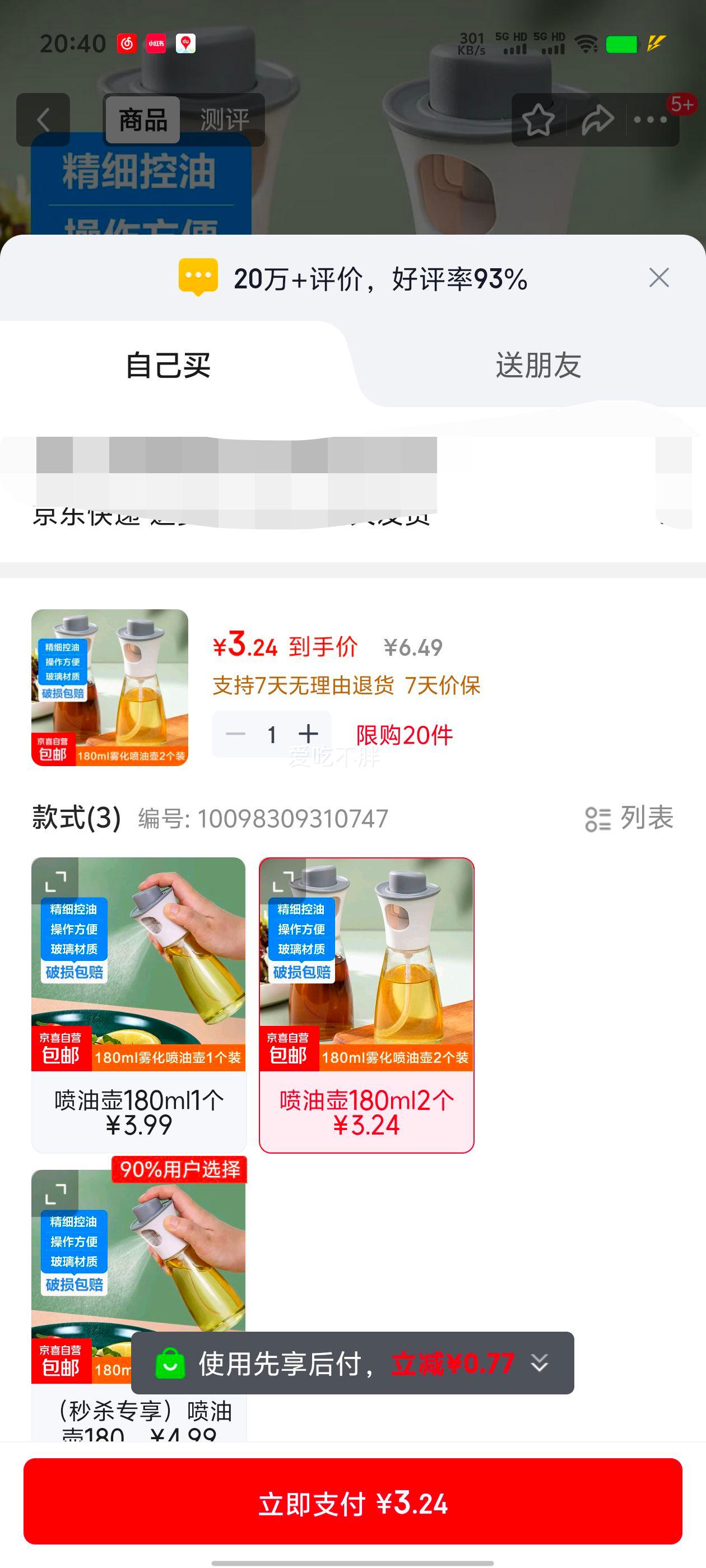 ������������ �����������ͺ� �����տ�����ը�������������� 180ml 2���Ż�֤��