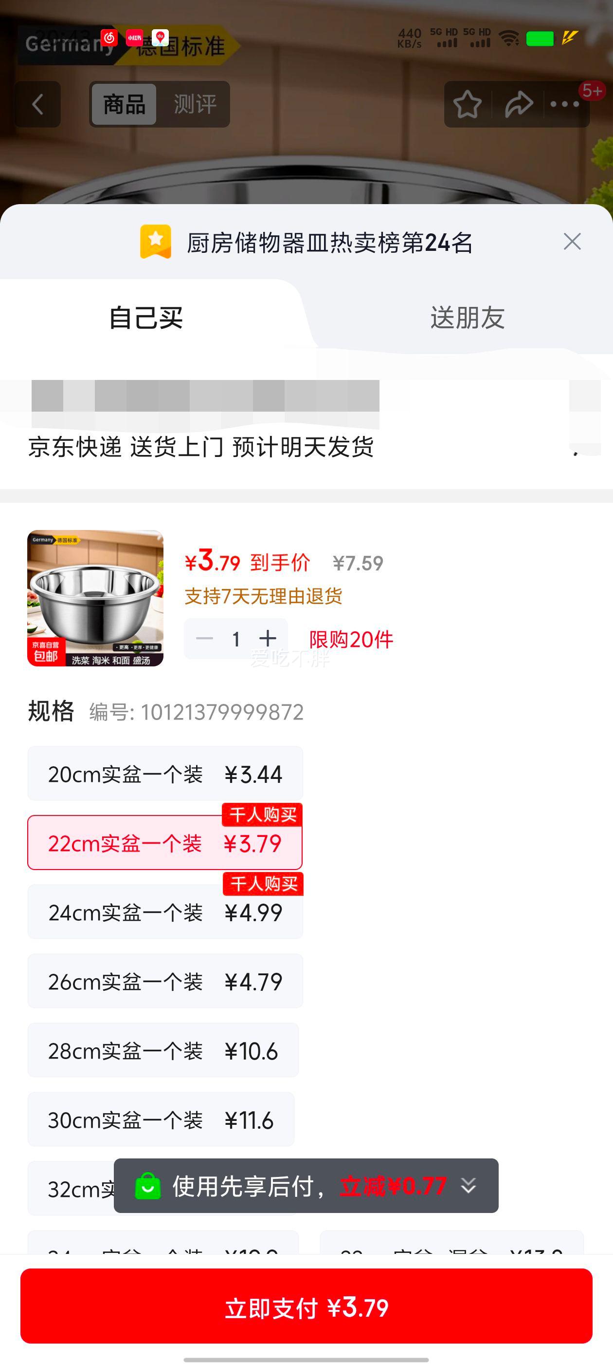 ����ִ��������ϴ��������������� 22cm ʵ��һ��װ�Ż�֤��