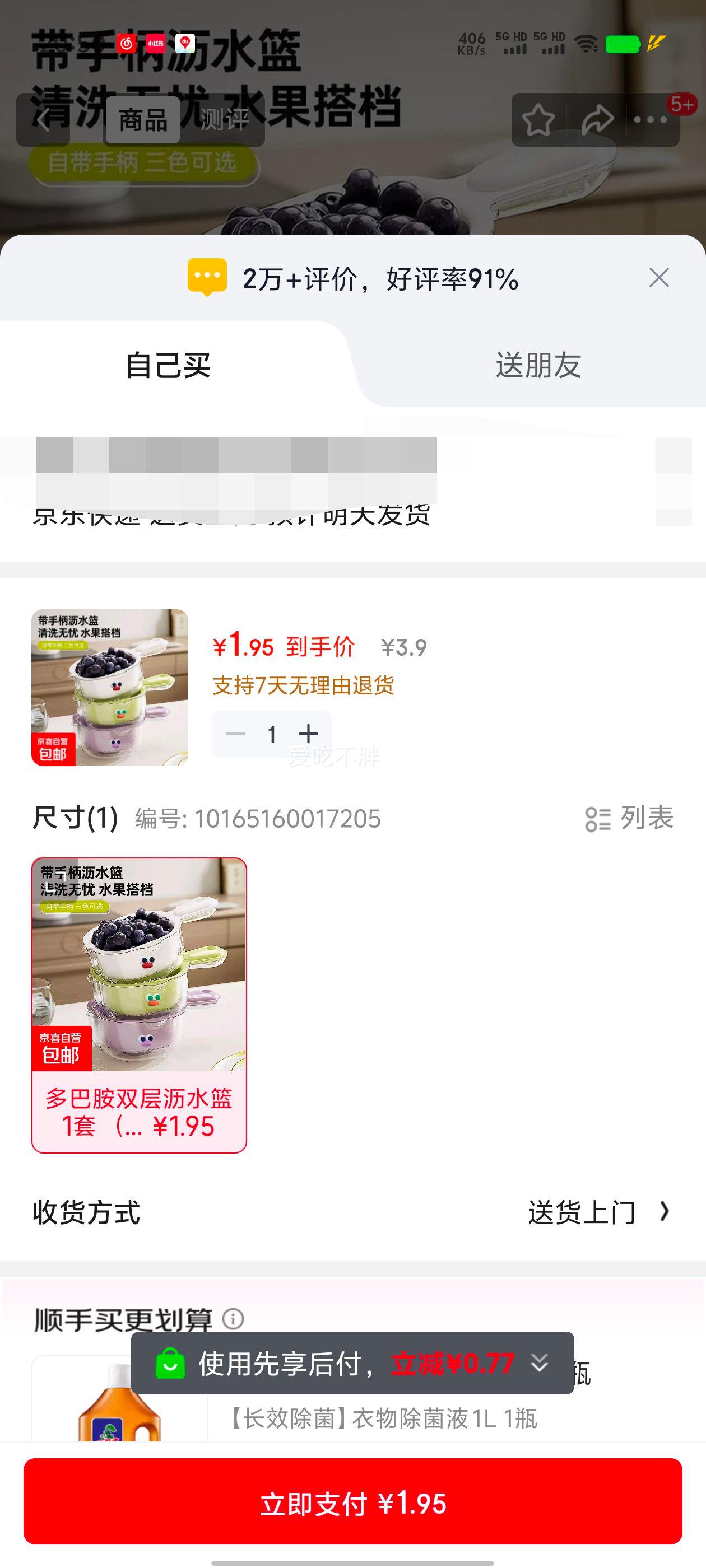 ��Ͱ� ˫����ˮ�� ϴˮ������ �Ӻ�๦�ܱڹҹ��̹��� ���� 1�� ��ɫ����Ż�֤��