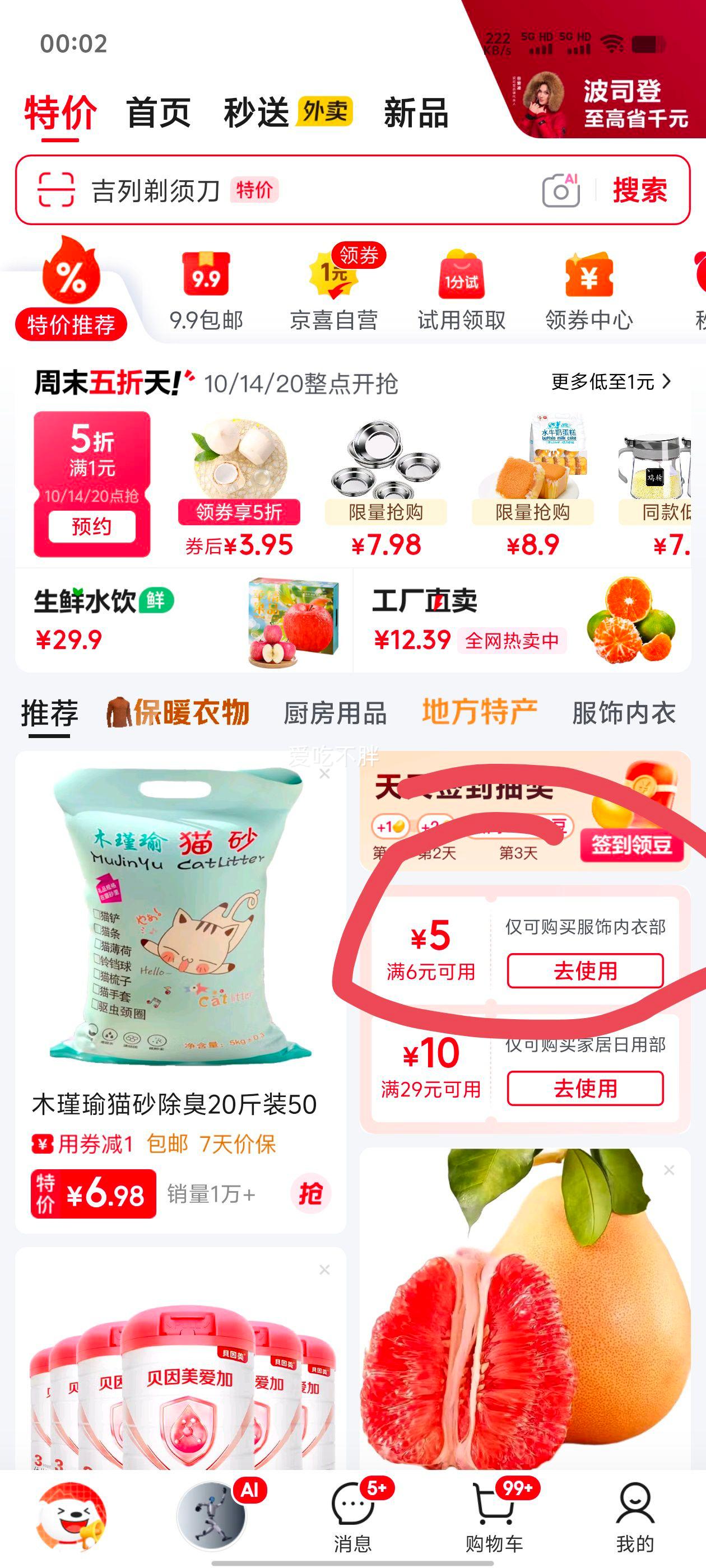 ��ʮ�� ��ʿ��Ͳ�� ���＾͸����Ͳ ins�������� �ļ�7˫�Ż�֤��