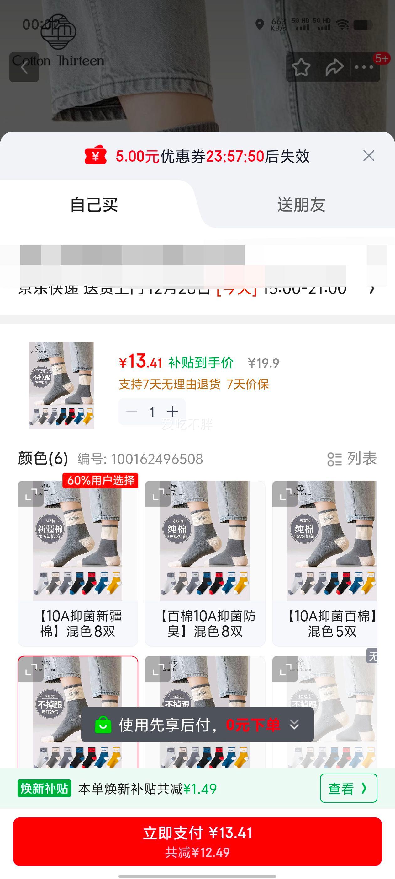 ��ʮ�� ��ʿ��Ͳ�� ���＾͸����Ͳ ins�������� �ļ�7˫�Ż�֤��