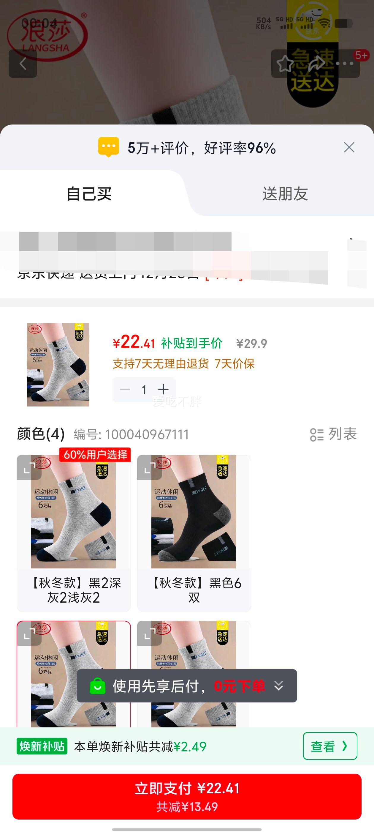 ��ɯ �п��½�����Ͳ�� 7A�������� �˶����� ���������Ż�֤��