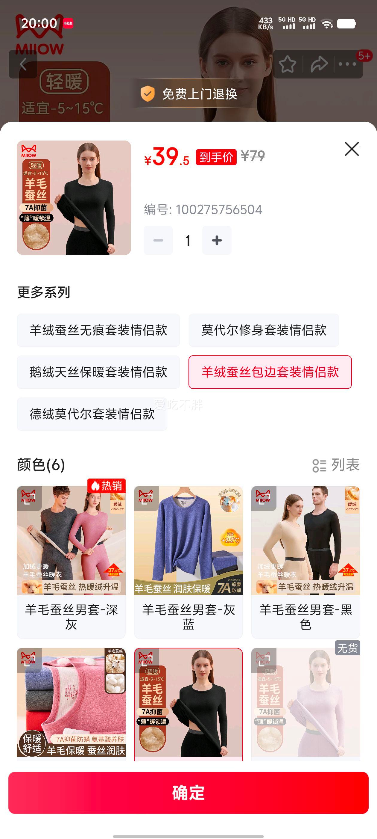 è�� ����ë��˿Ůʿ��ů���� �ᱡ���������������������װ ��L�Ż�֤��