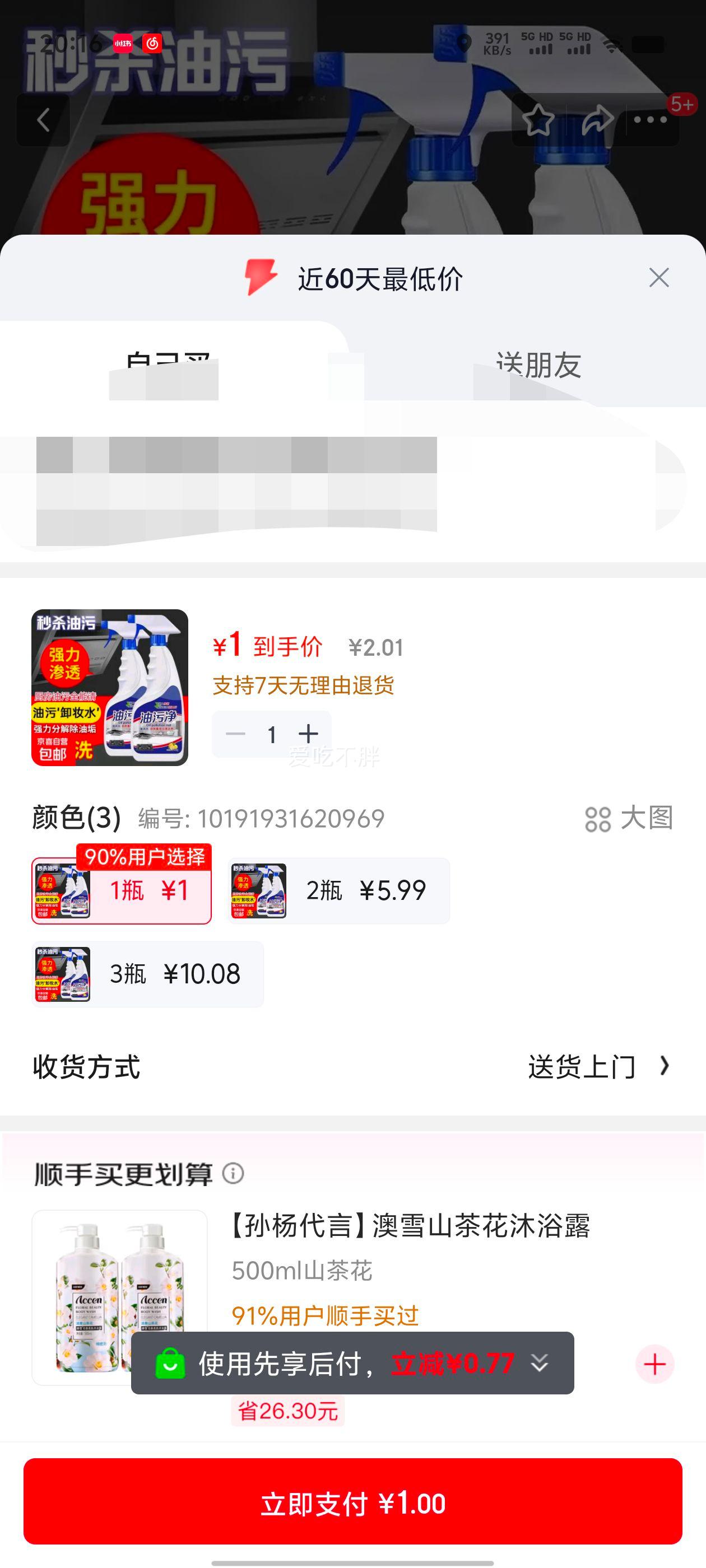 ���۾� ����ȥ����ǿ����ϴ�� �����̻���������ĭ�� 1ƿ�Ż�֤��