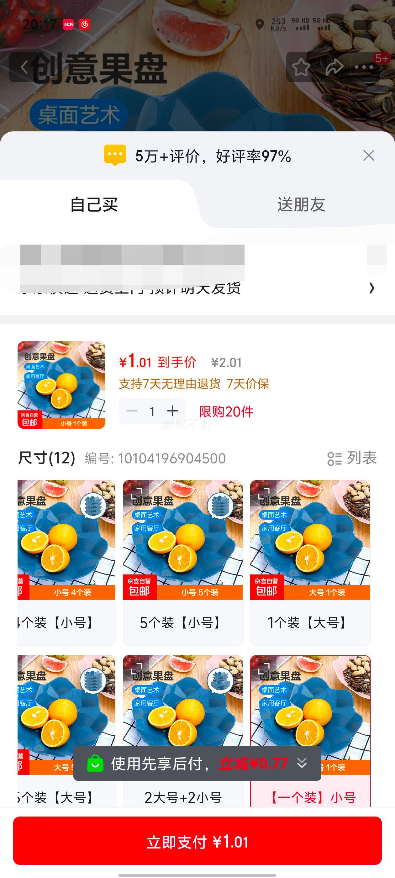 �������� ˮ���̼��ÿ��������ǹ������ʳ�ɹ������� С�� ��ɫ����Ż�֤��