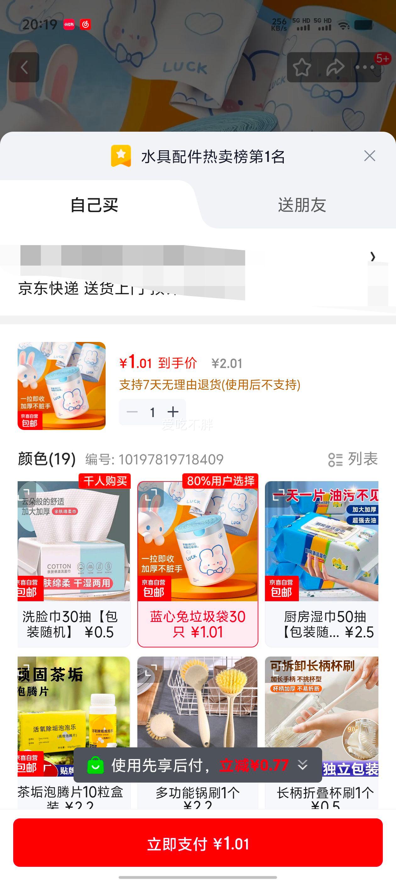 ������ ˮ��������ʪ�� һ���Բ�� ȥ���� 30ֻ�Ż�֤��