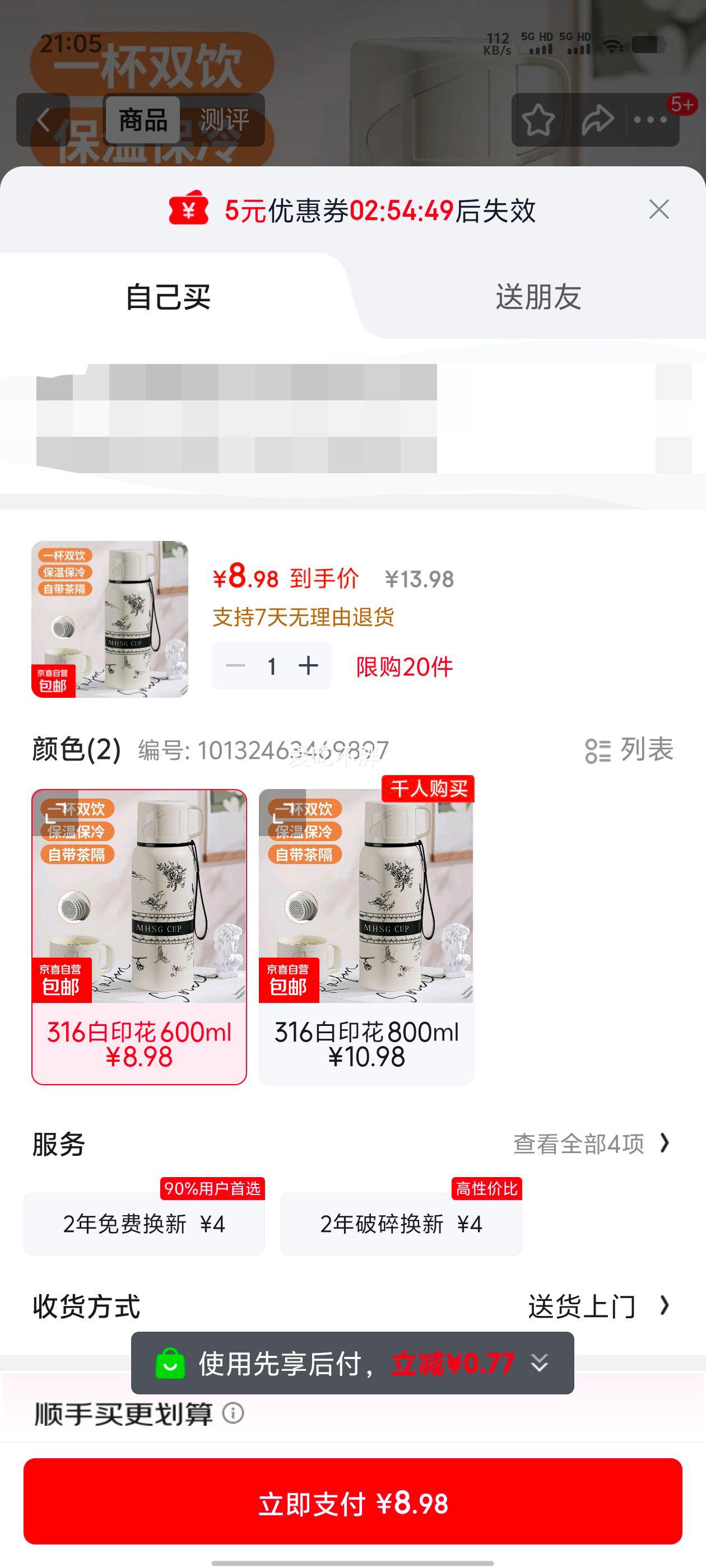 304����ֱ��±� ���ӻ���ձ���ˮ�� 316��ӡ�� 600ml ��Ů�������б�Я�Ż�֤��