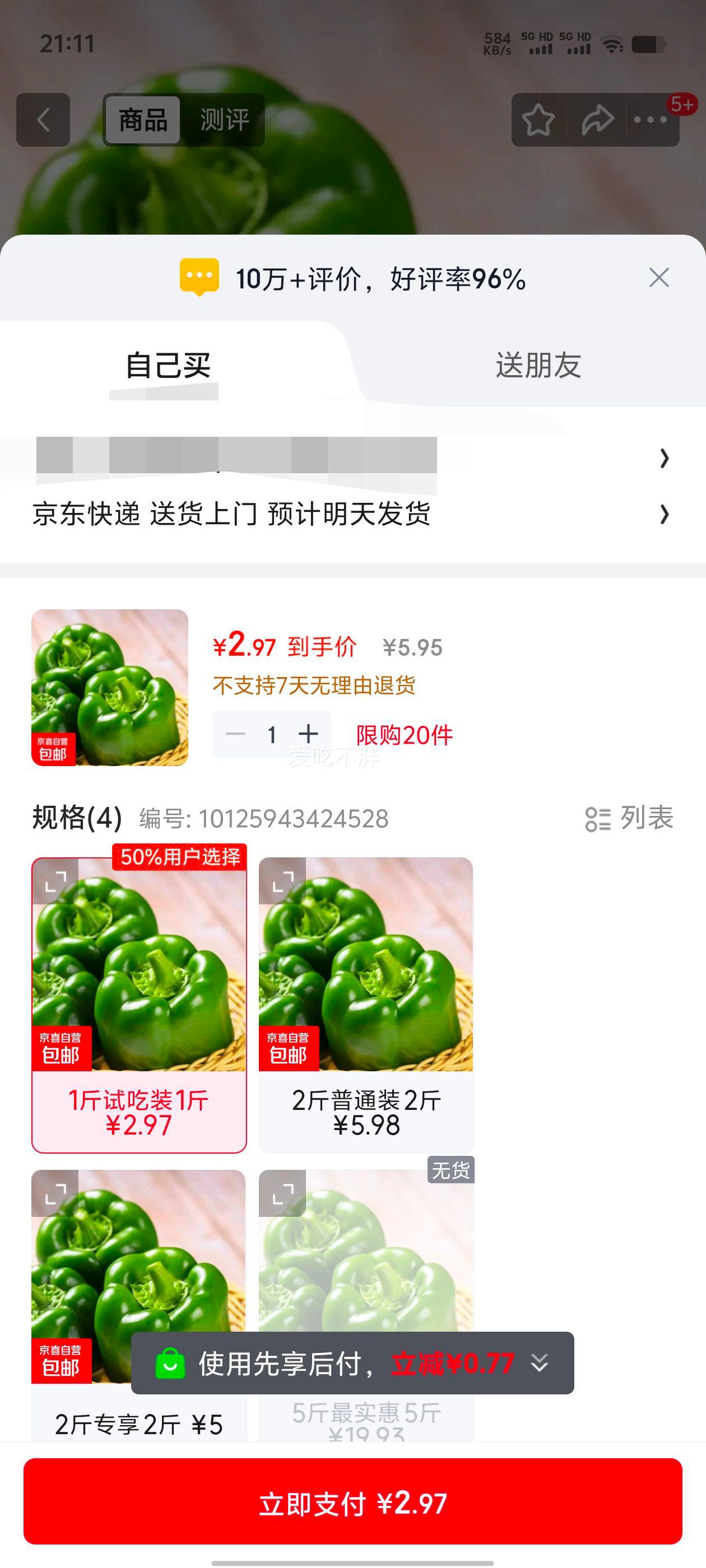 ��ժ����Բ����̫�ս�Ƥ����಻��ˮ�������� 1���Գ�װ�Ż�֤��