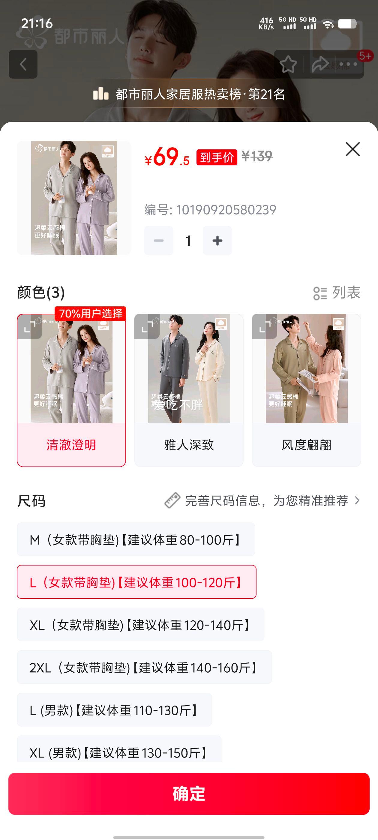 �������� ��������˯�� L Ů����ص� �ʺ�100-120�� ���⴩ �Ҿӷ���װ�Ż�֤��