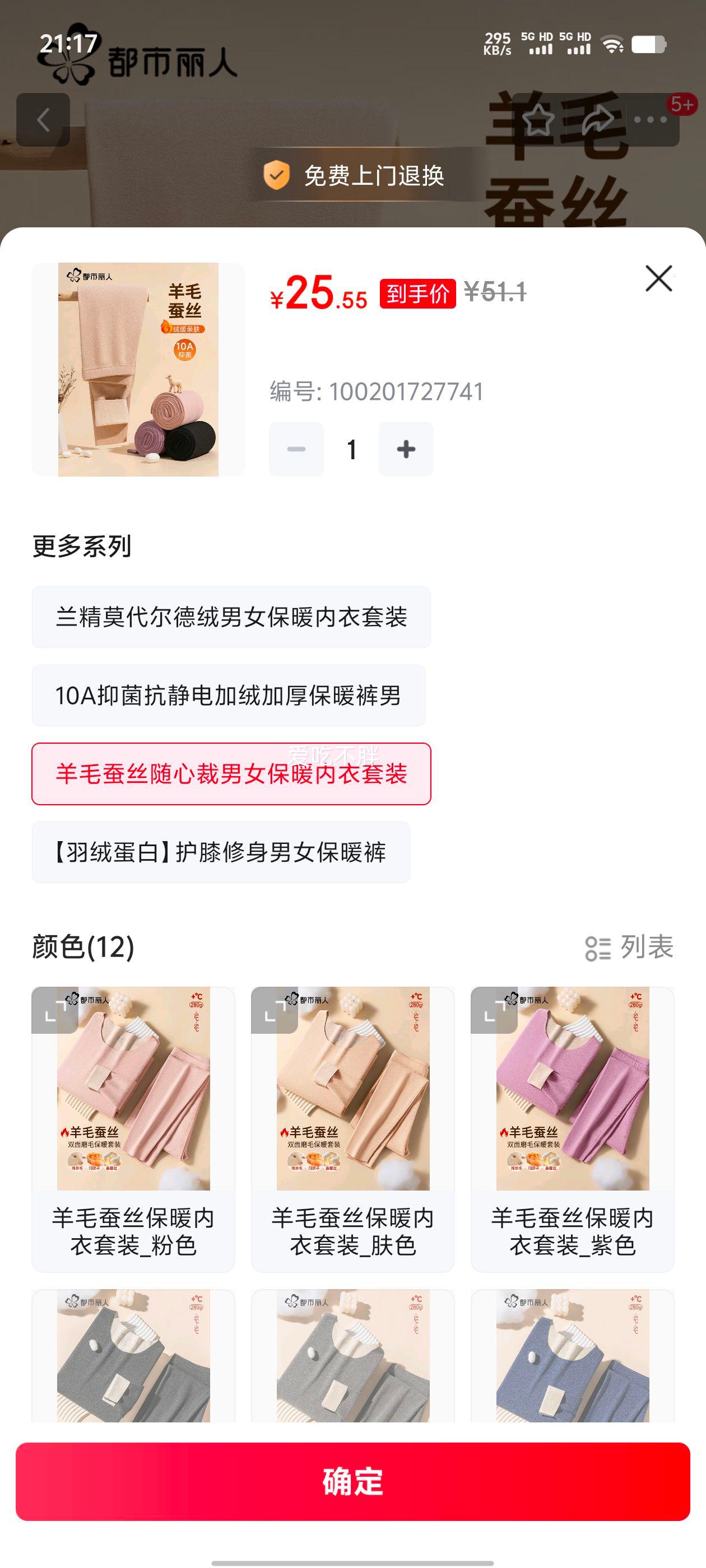 �������� ��� Ůʿ��ů���� ˫��ĥë����޿� ���޿� �����ﶬ���Ż�֤��