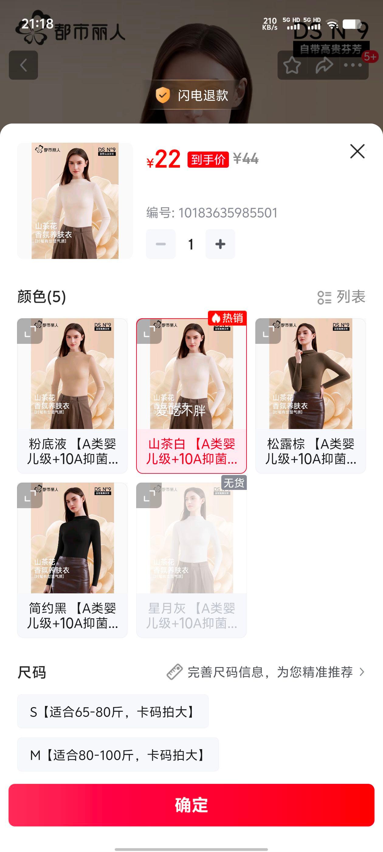 �������� ɽ�軨����� ��ů���� �����ڴ� Ůʿ���� ������ ����� ������ ���¿� ɽ��� L A��Ӥ����+10A�־��Ż�֤��