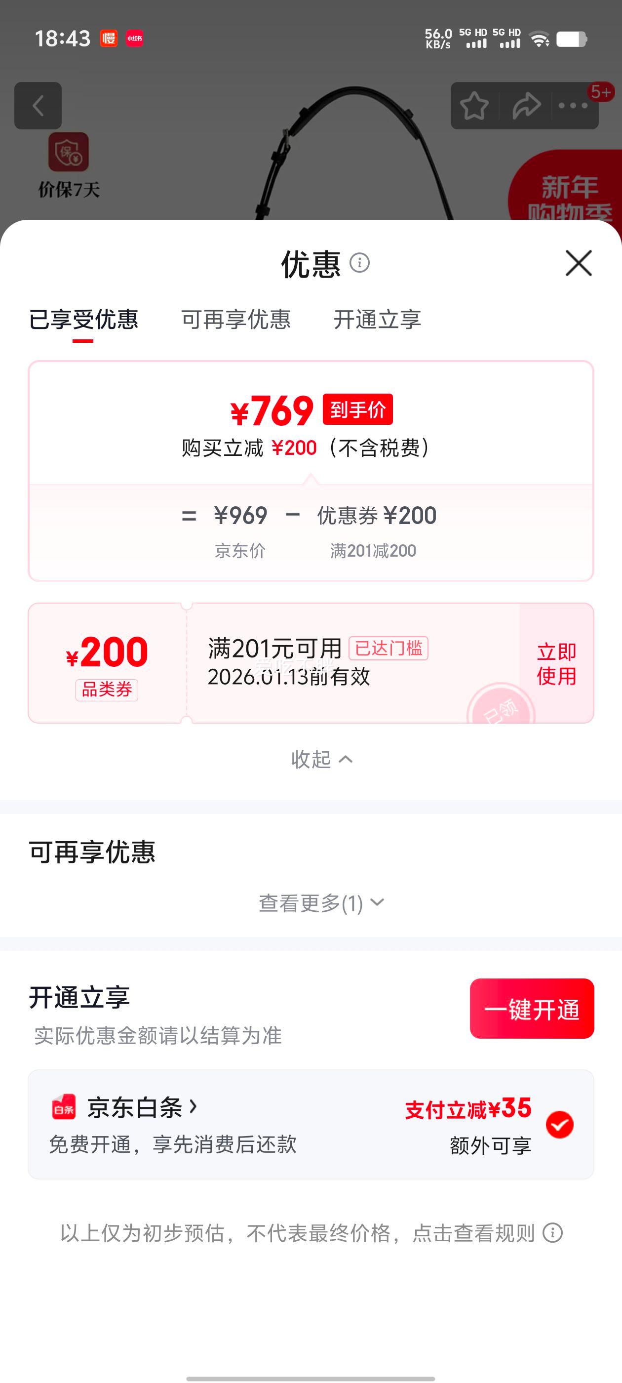 ޢ�� COACH ����ˮͰ�� CS243LHBLK Ůʿ�ݳ�Ʒ���Ż�֤��