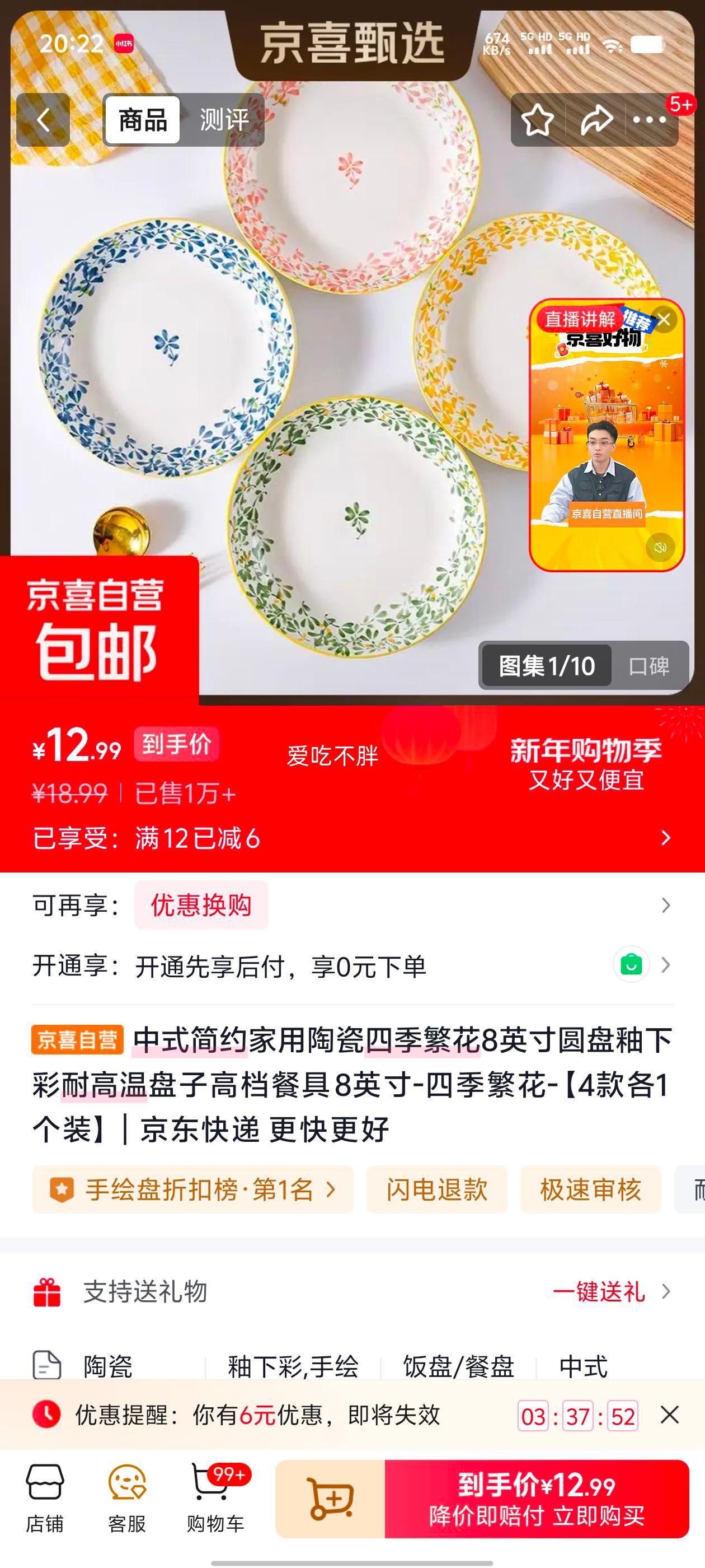 ��ʽ��Լ�մ��� �ļ����� 8Ӣ�� ���²� �͸��� �;� 4���1��װ�Ż�֤��